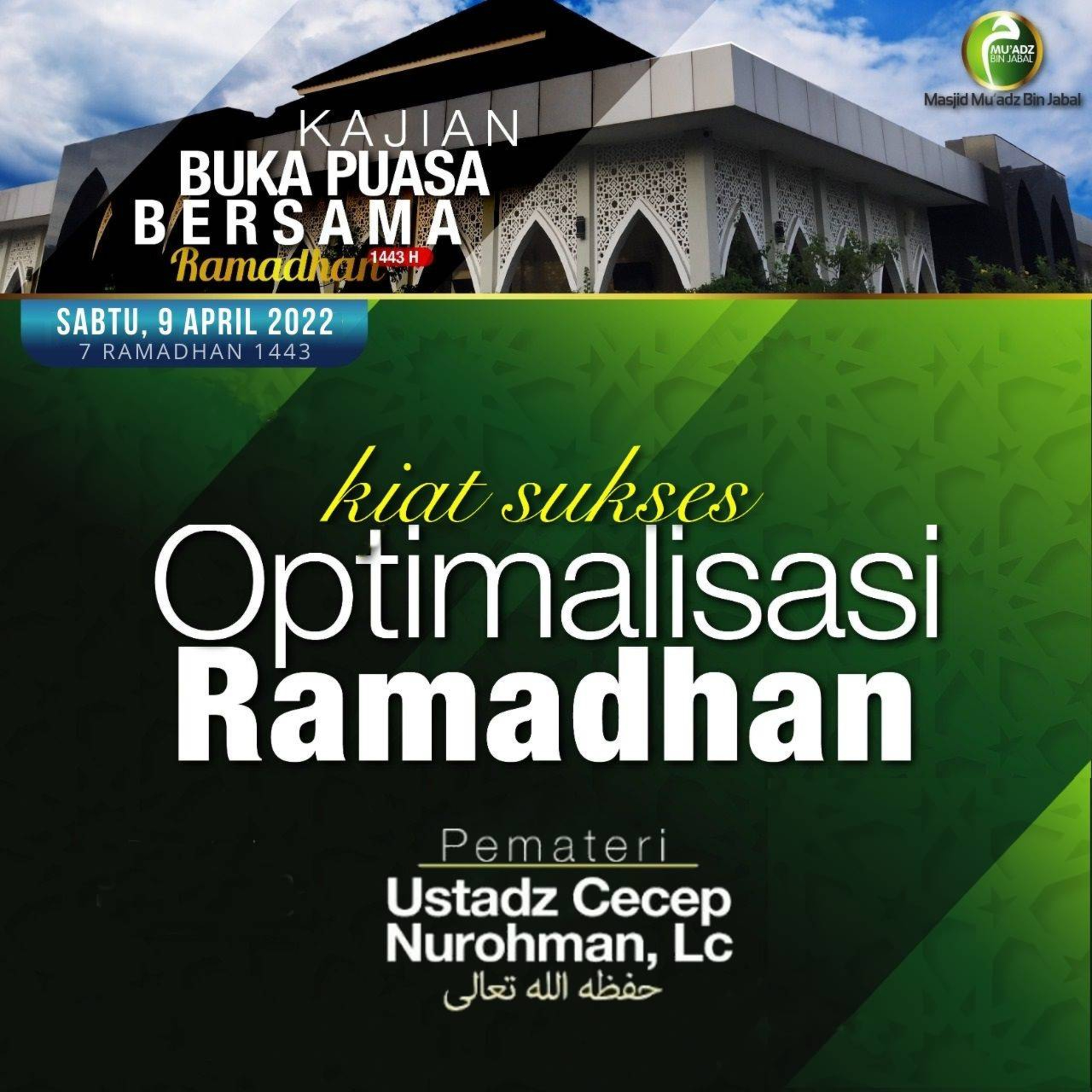 Masjid Mu\'adz bin Jabal