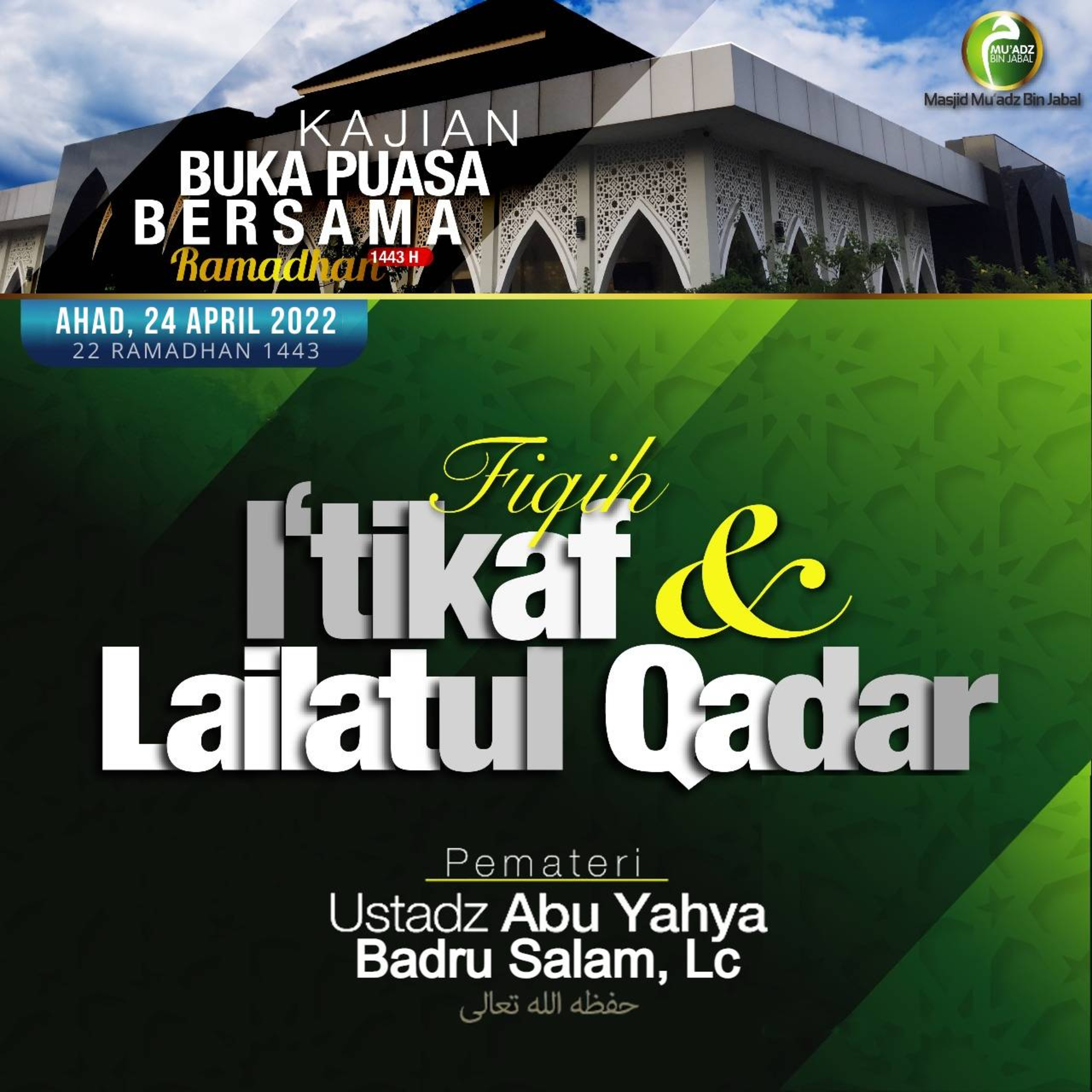 Masjid Mu\'adz bin Jabal