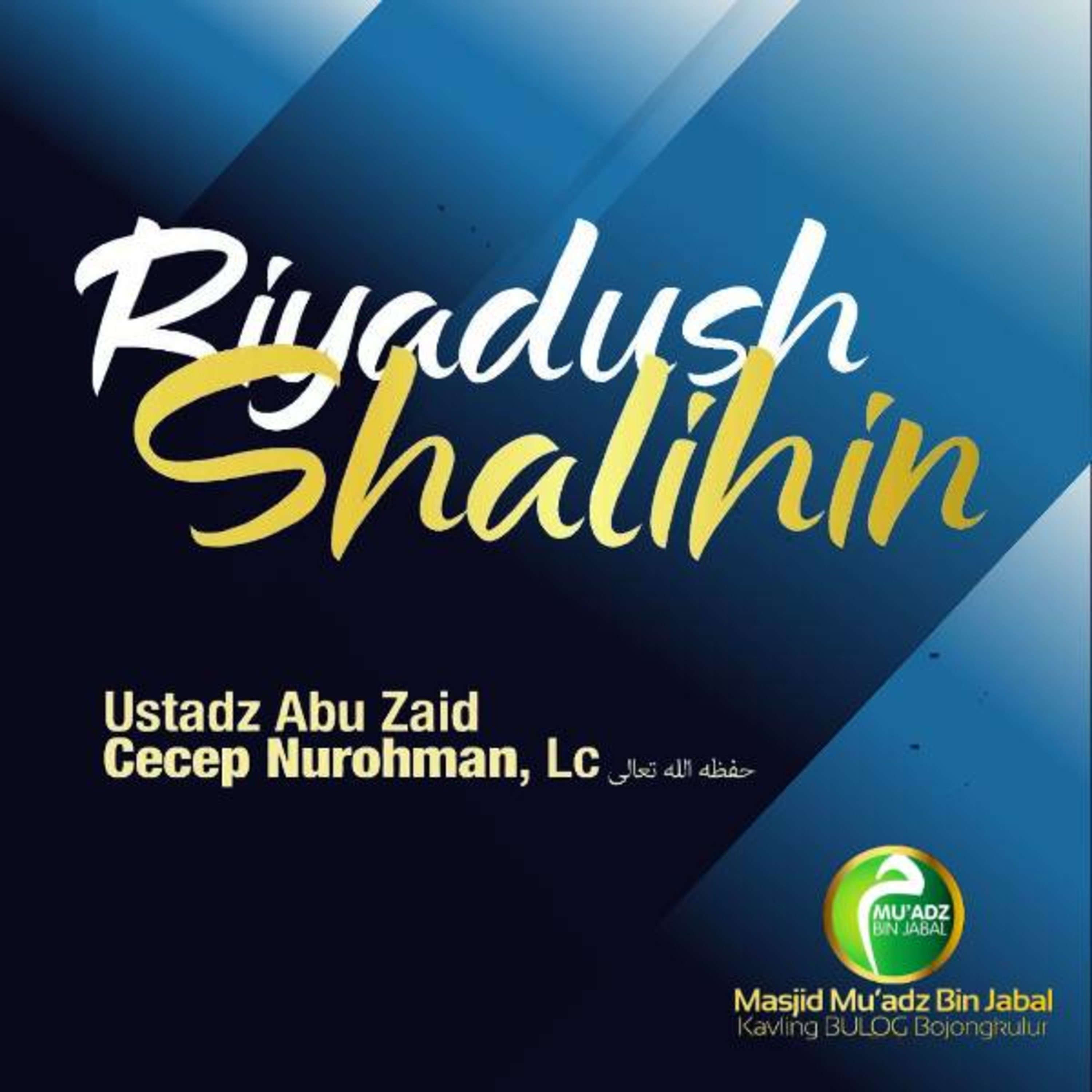 Masjid Mu\'adz bin Jabal