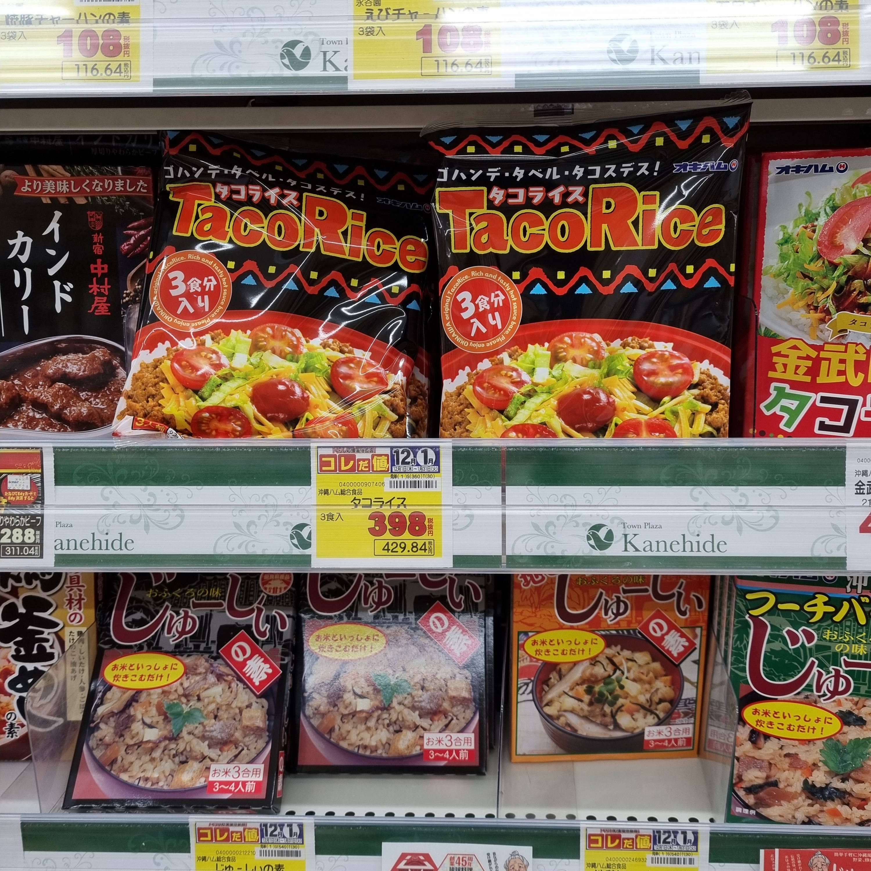 中国語勉強日記