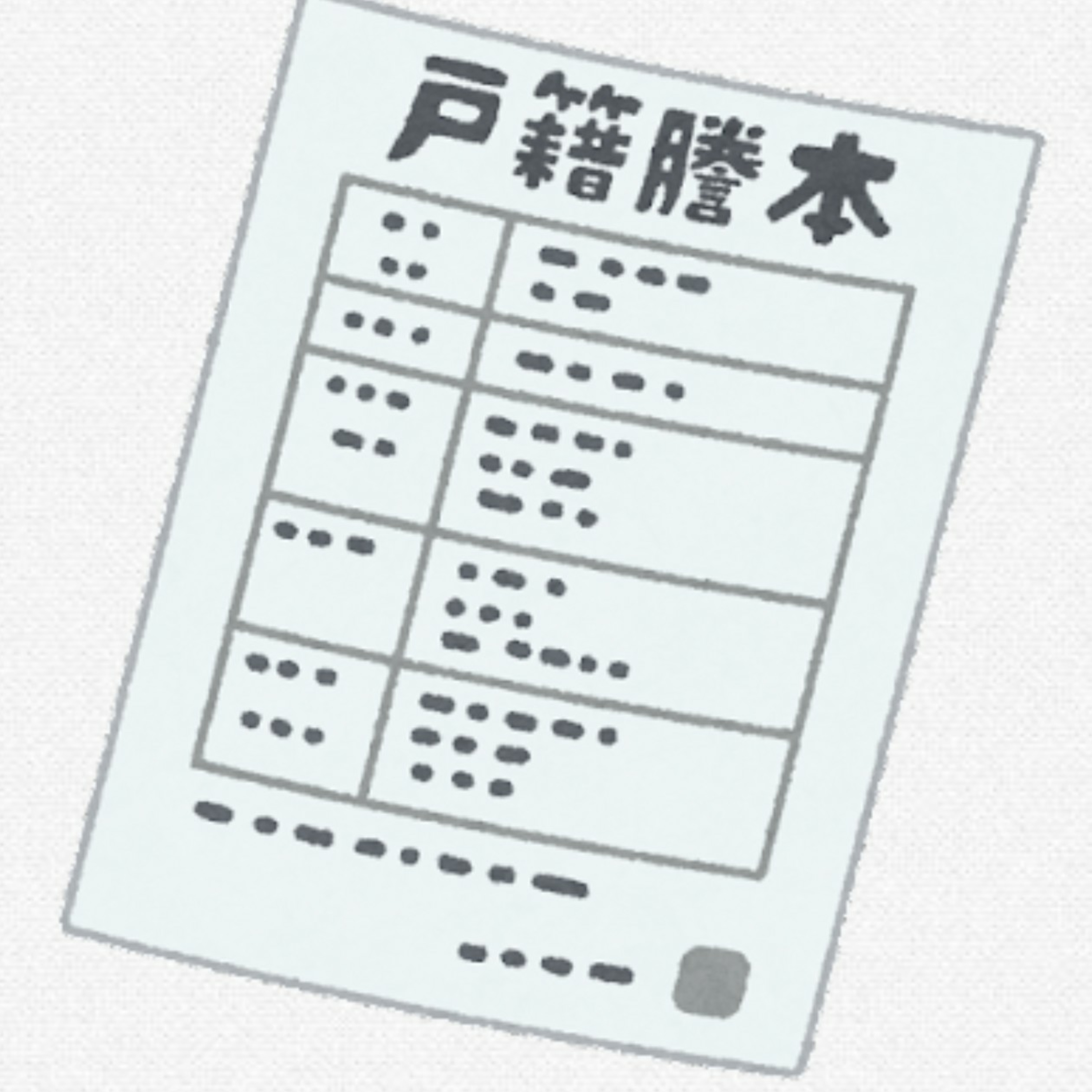くりくりタイム