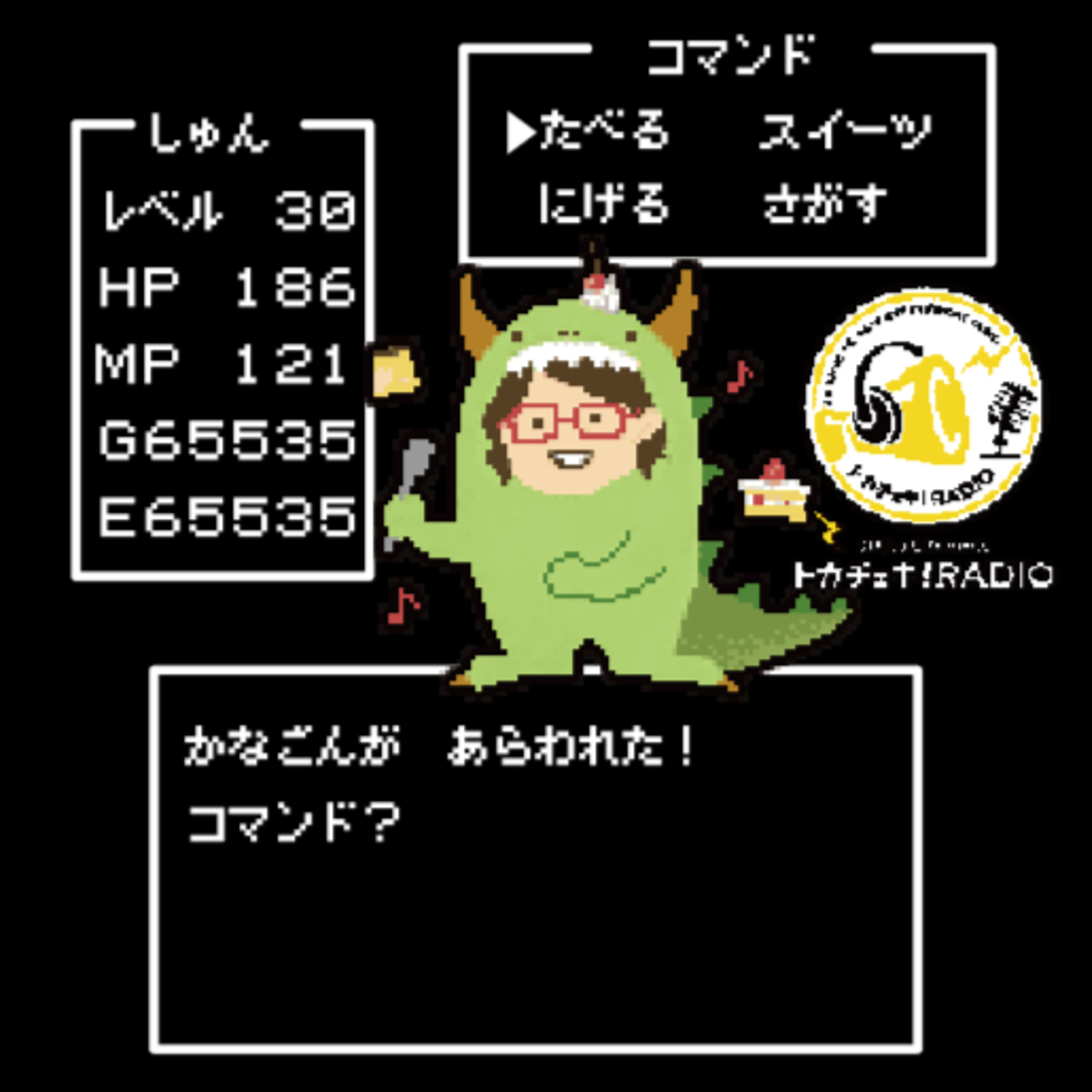 十勝応援！トカチェキRADIO　2022年4月15日放送分 episode artwork