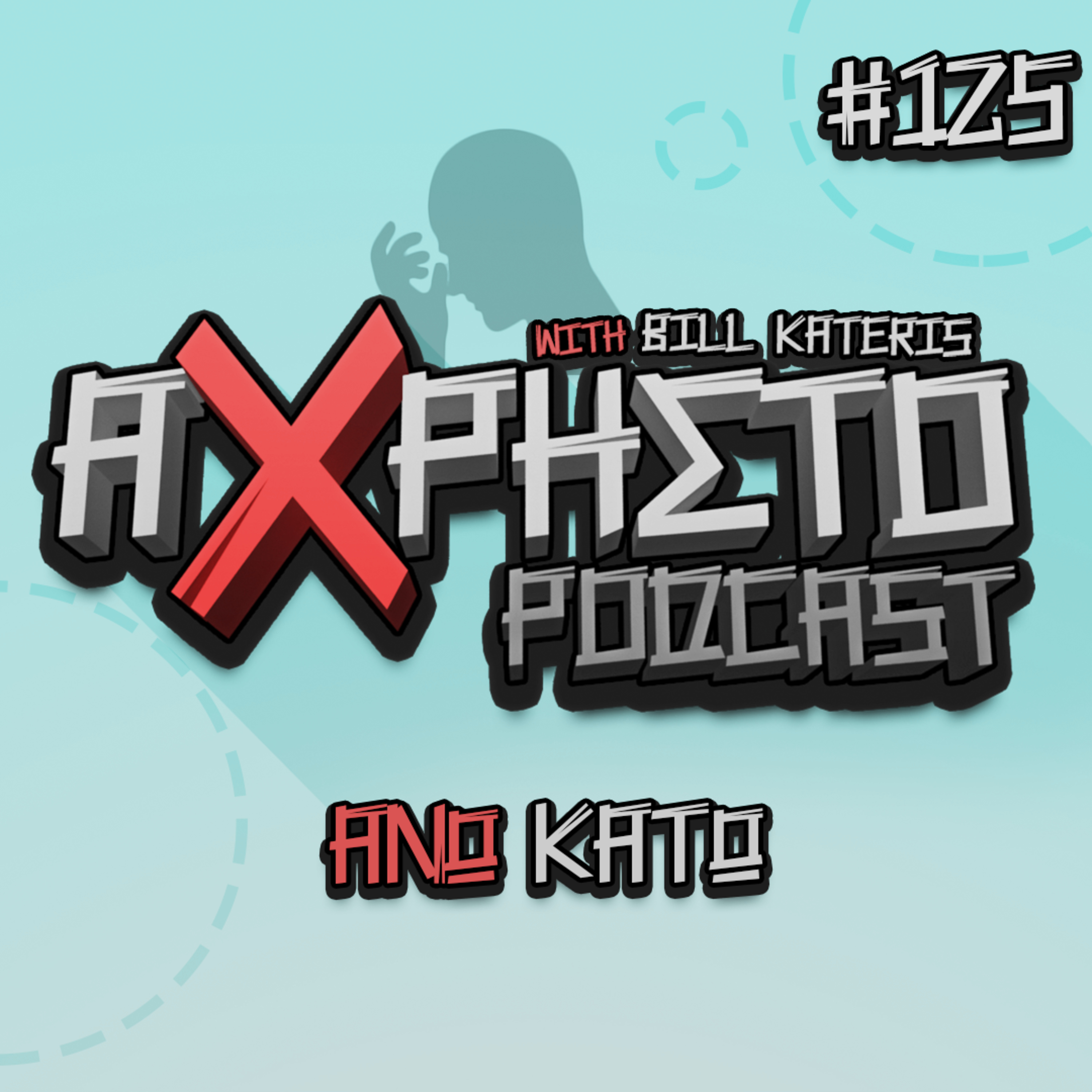 Άχρηστο Podcast
