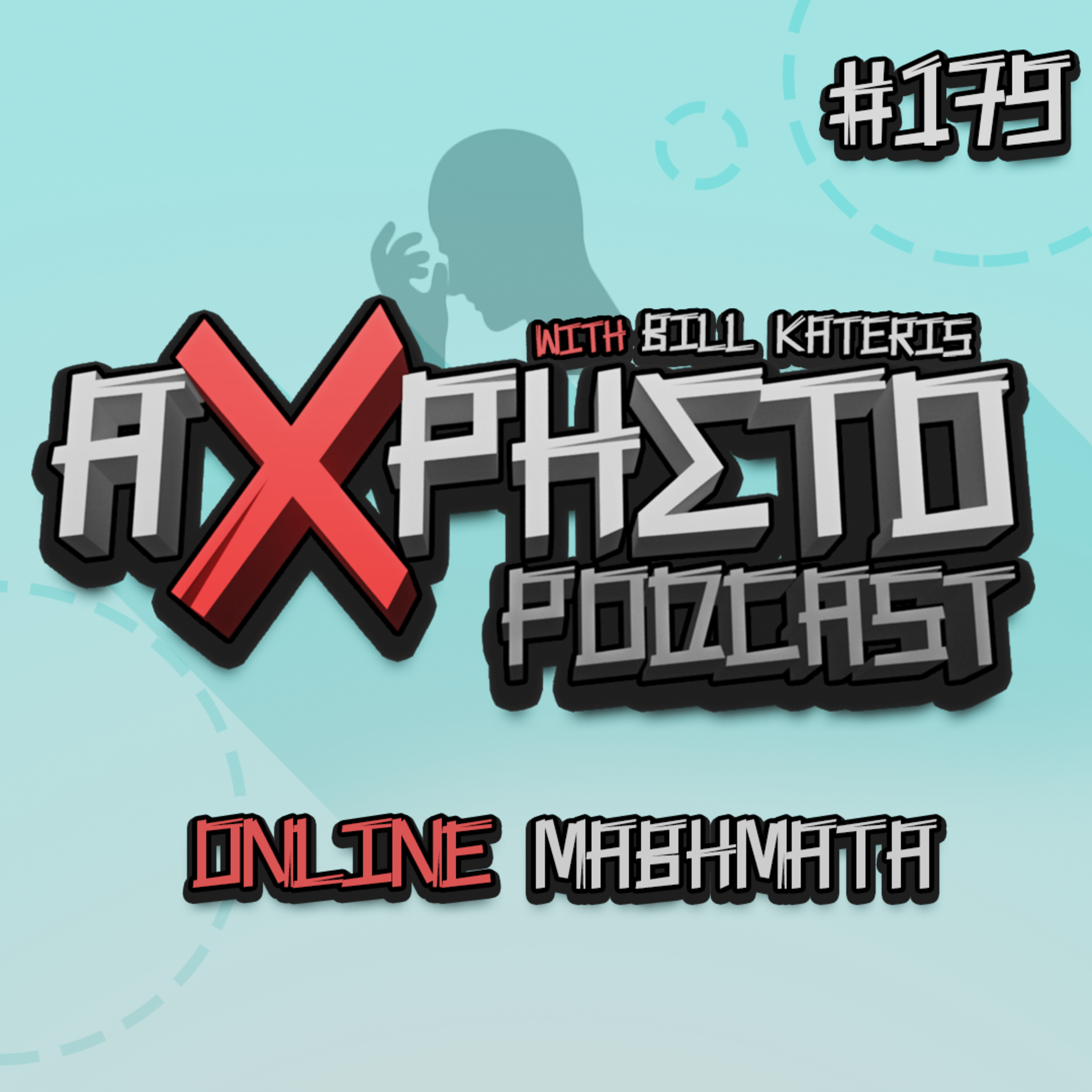 Άχρηστο Podcast