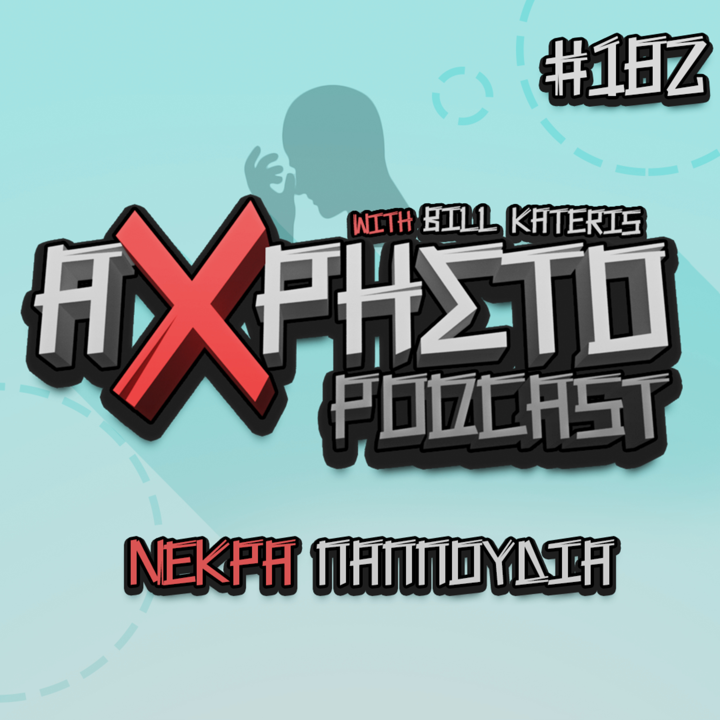Άχρηστο Podcast