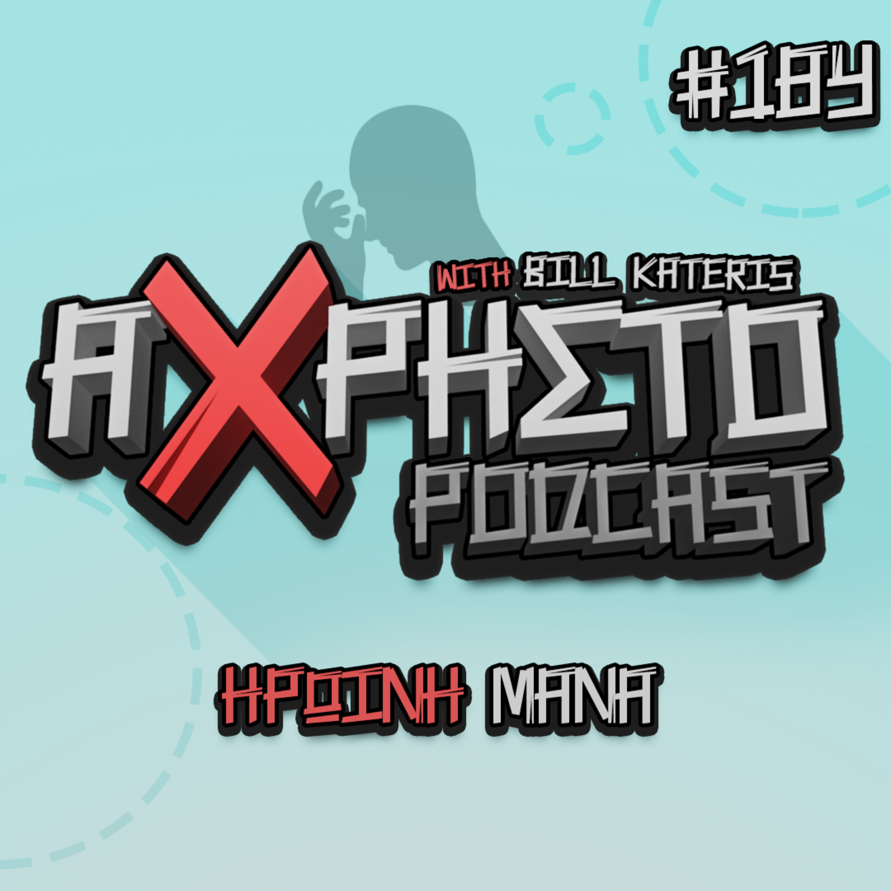 Άχρηστο Podcast