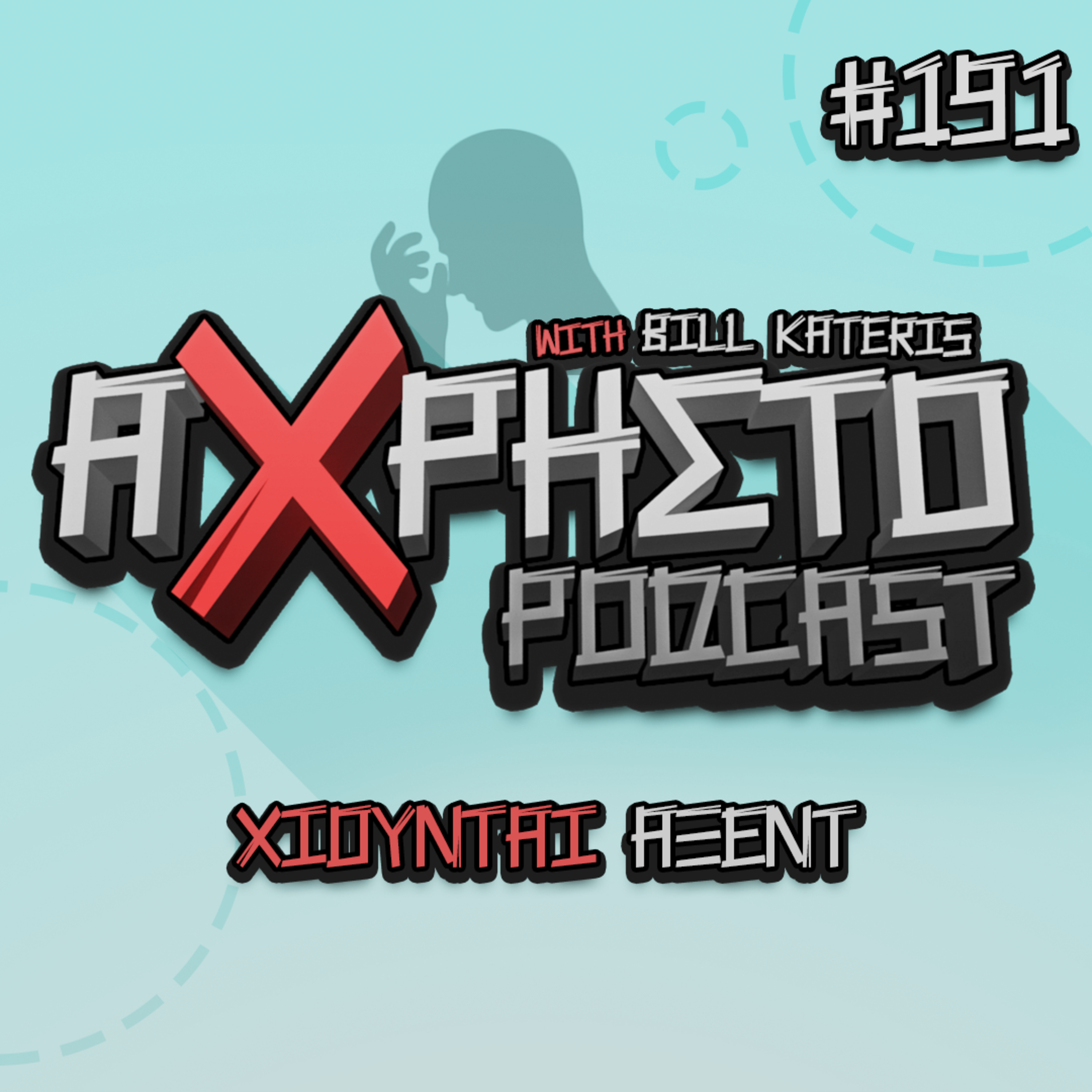 Άχρηστο Podcast