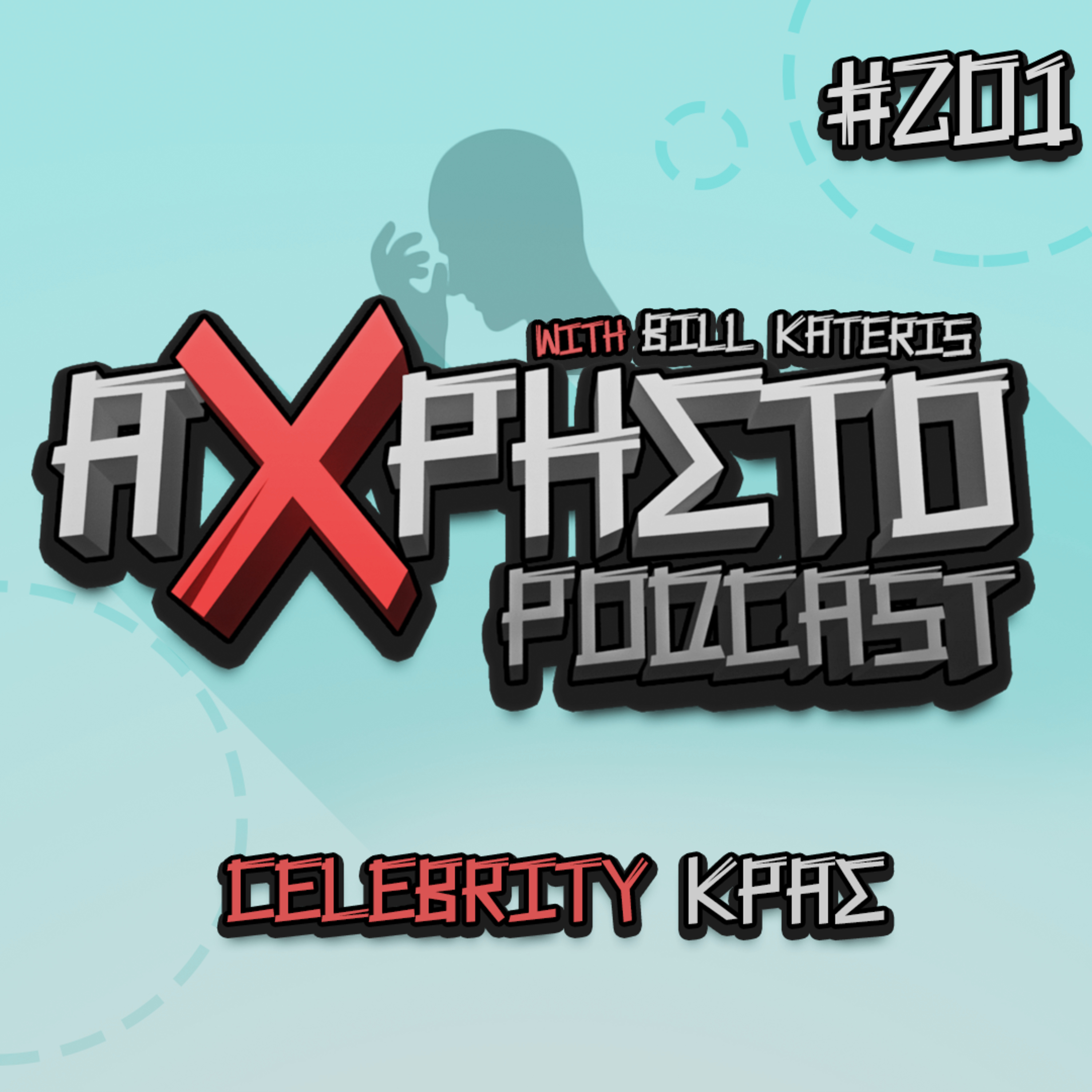 Άχρηστο Podcast