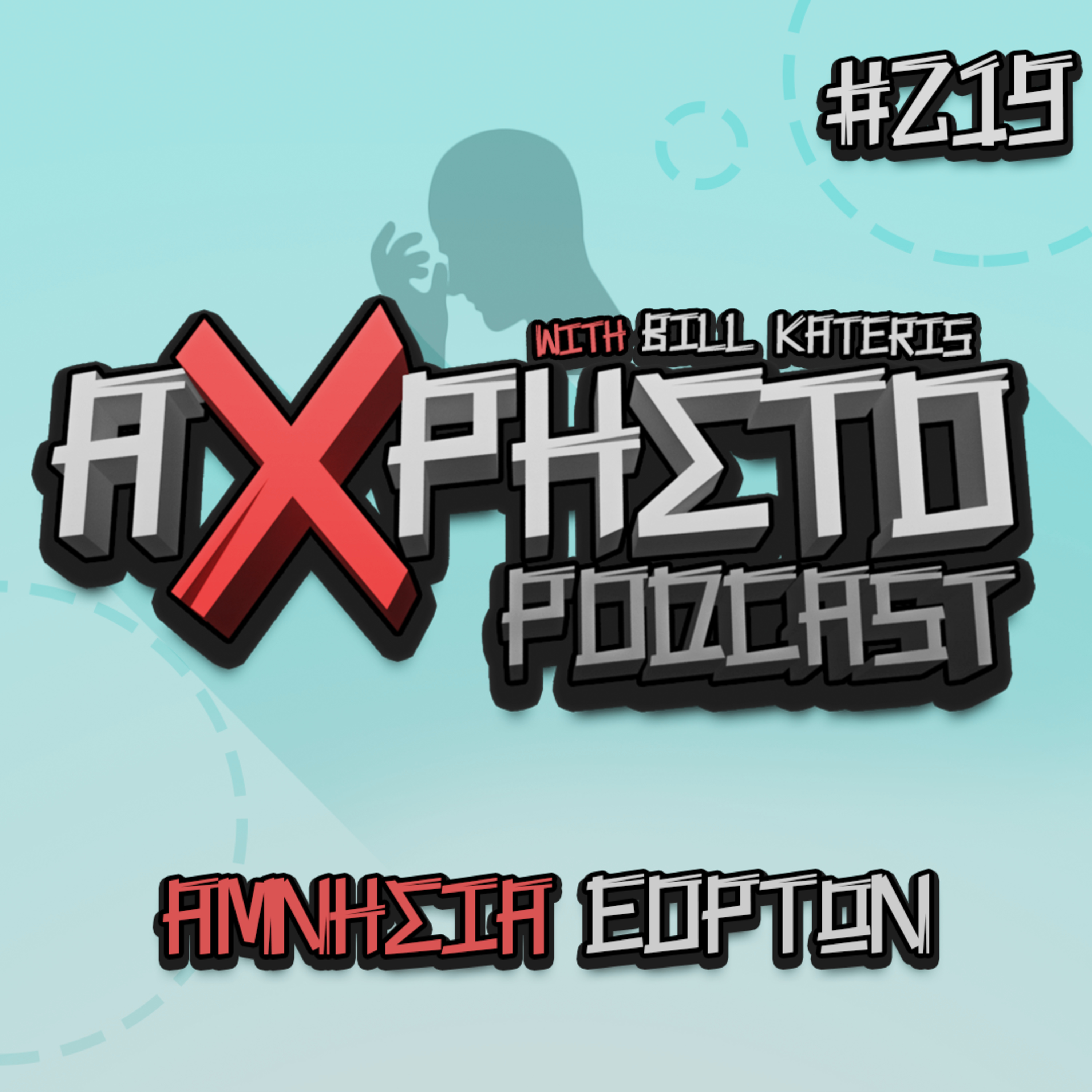 Άχρηστο Podcast