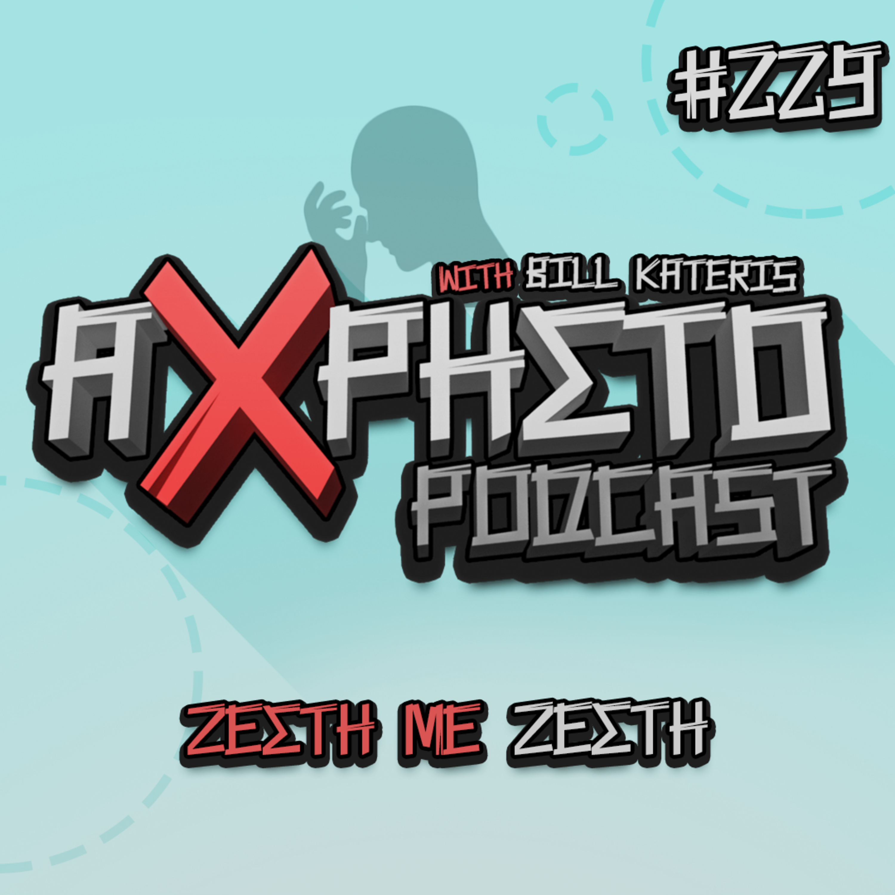 Άχρηστο Podcast