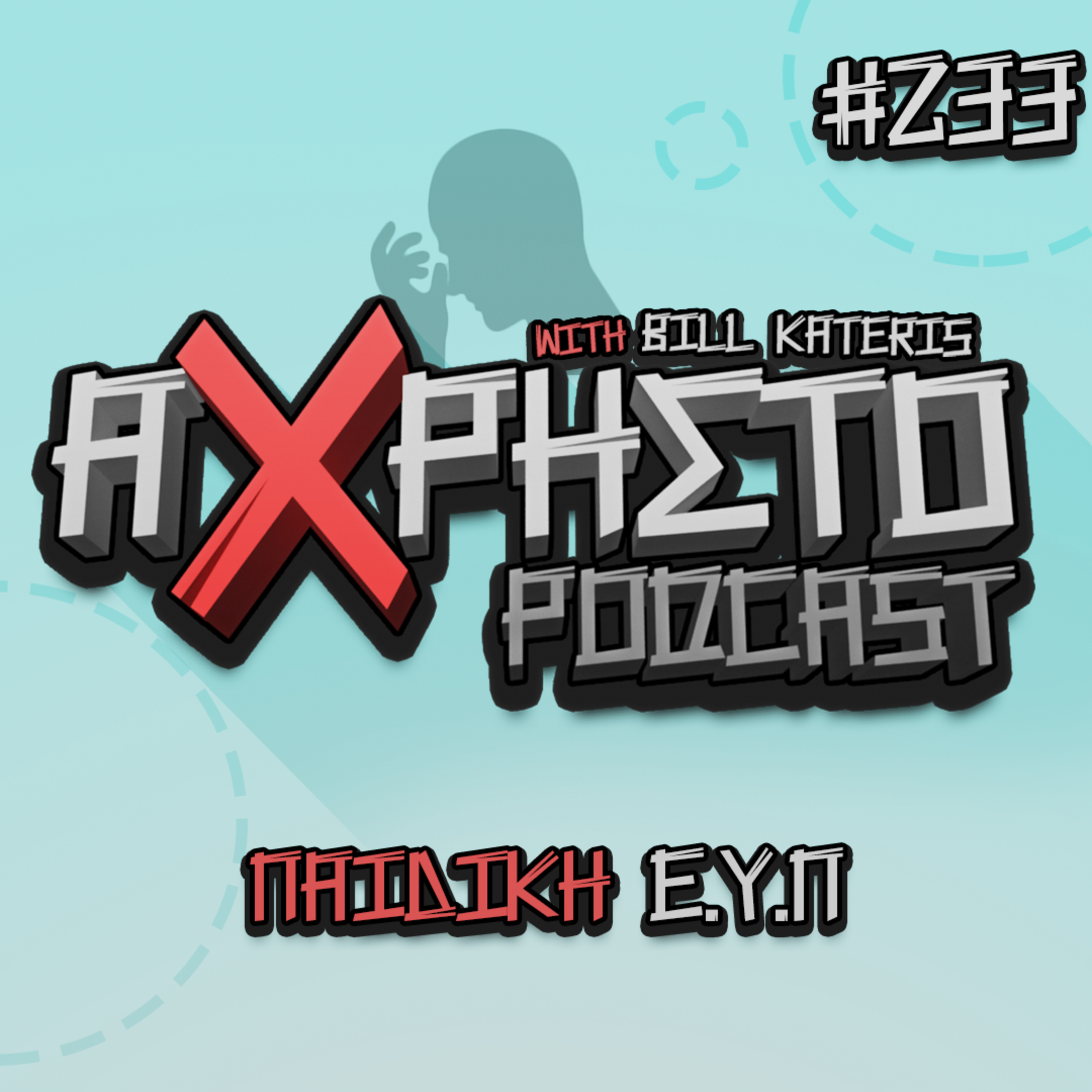 Άχρηστο Podcast