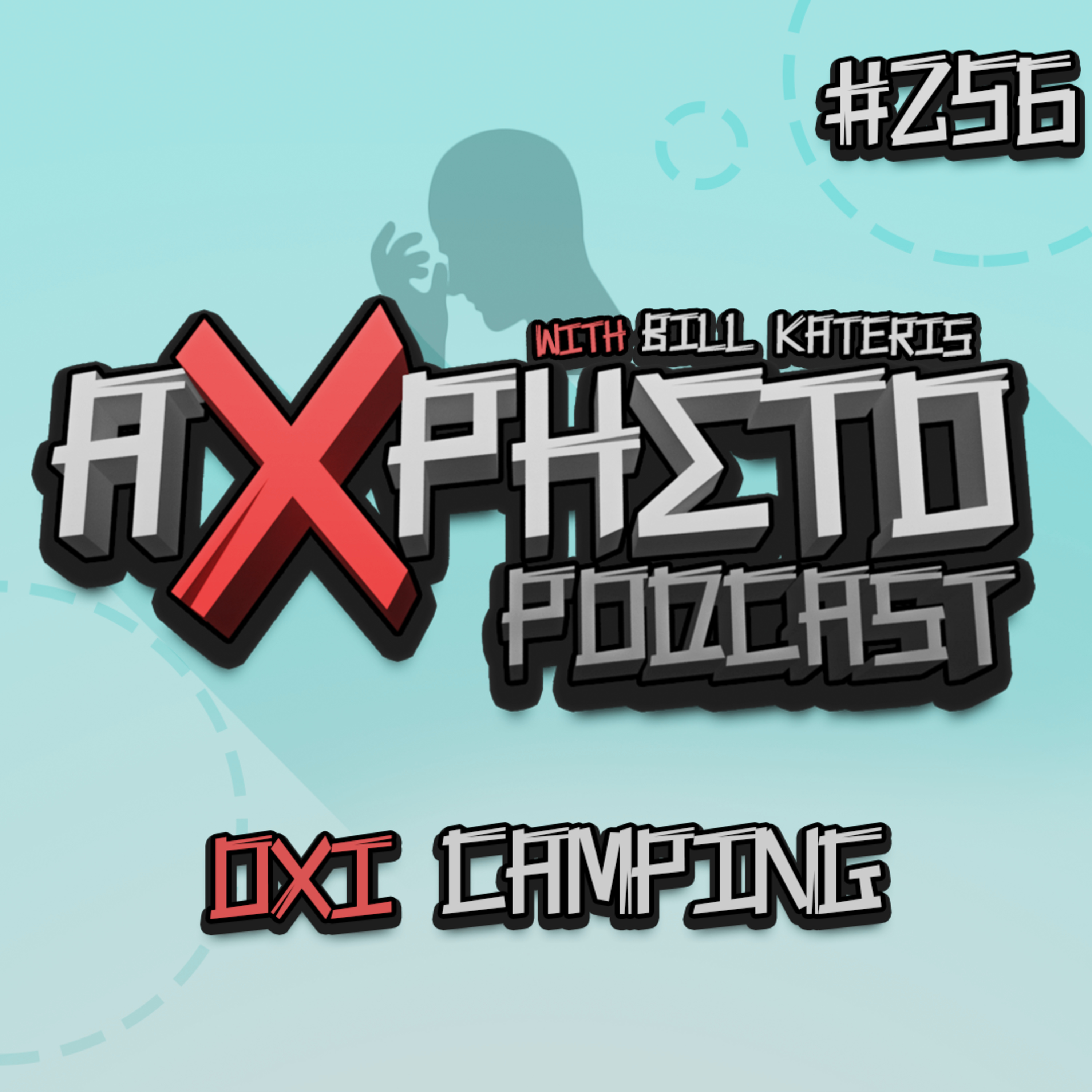 Άχρηστο Podcast