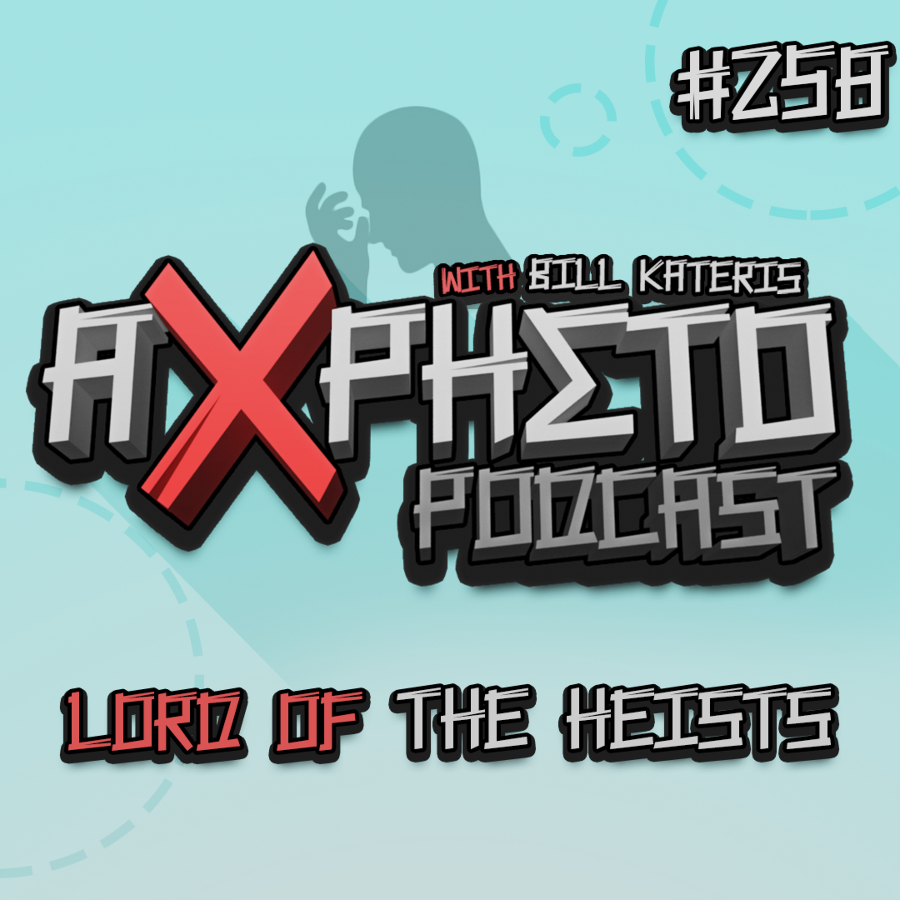 Άχρηστο Podcast