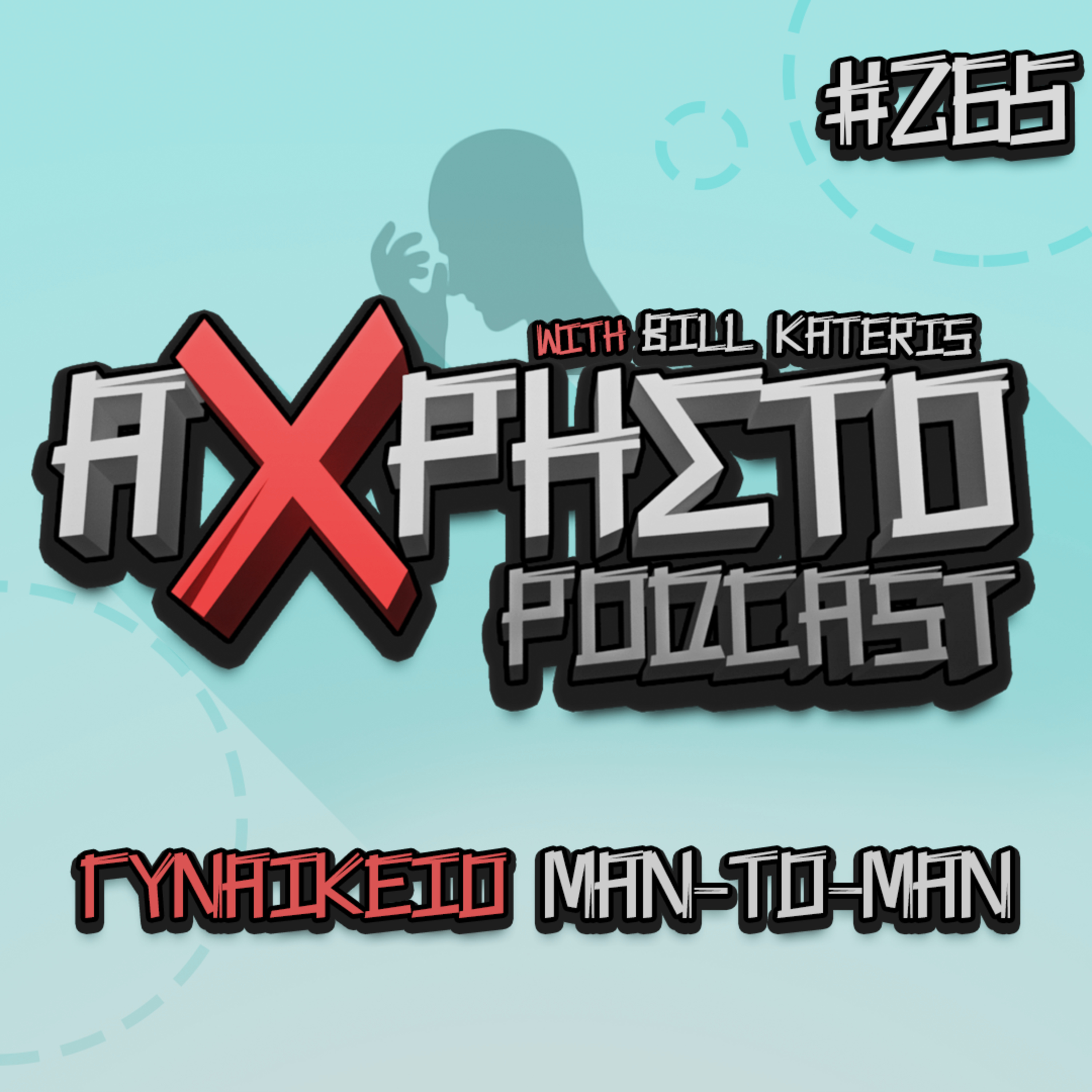 Άχρηστο Podcast