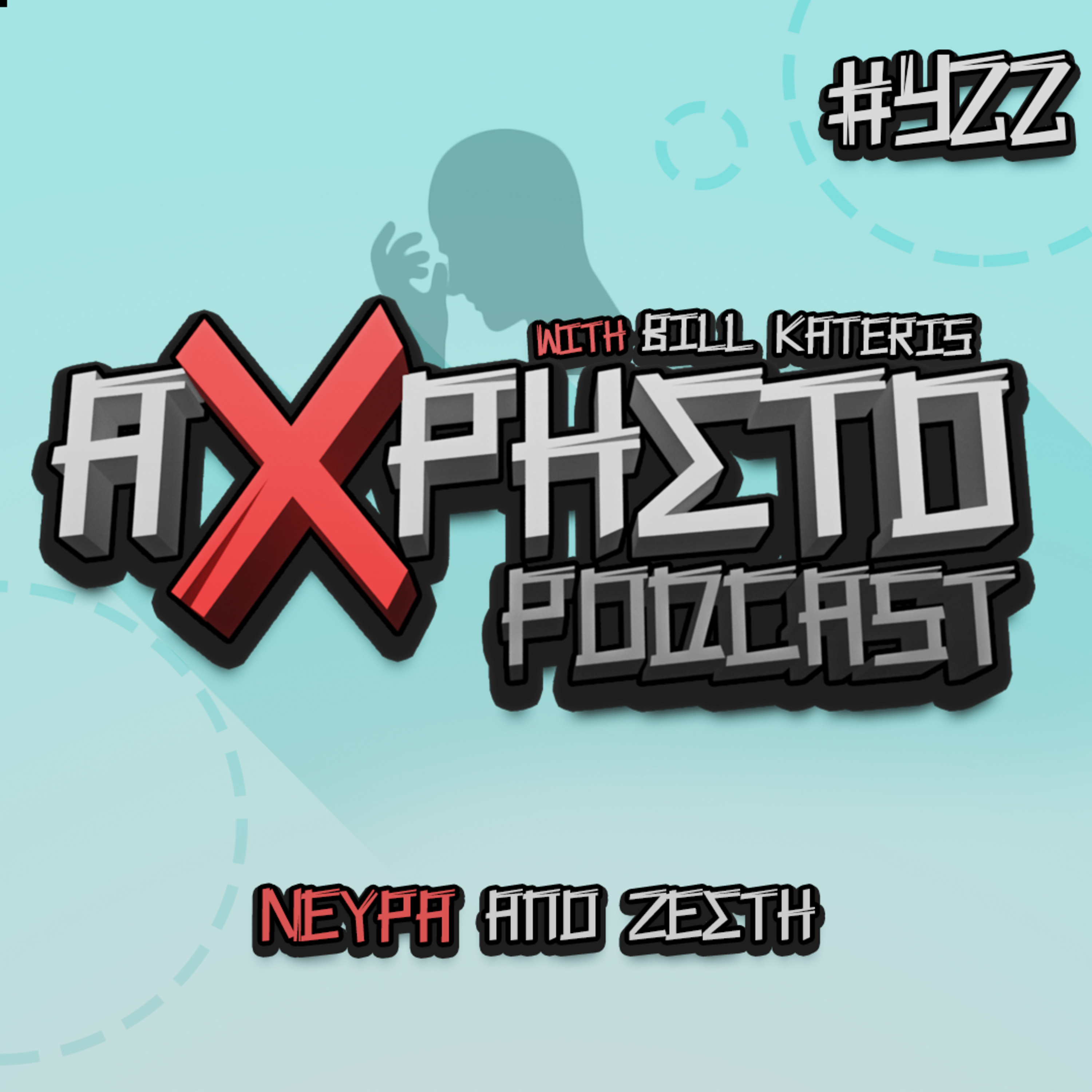 Νεύρα από Ζέστη | Άχρηστο Podcast #422 episode artwork