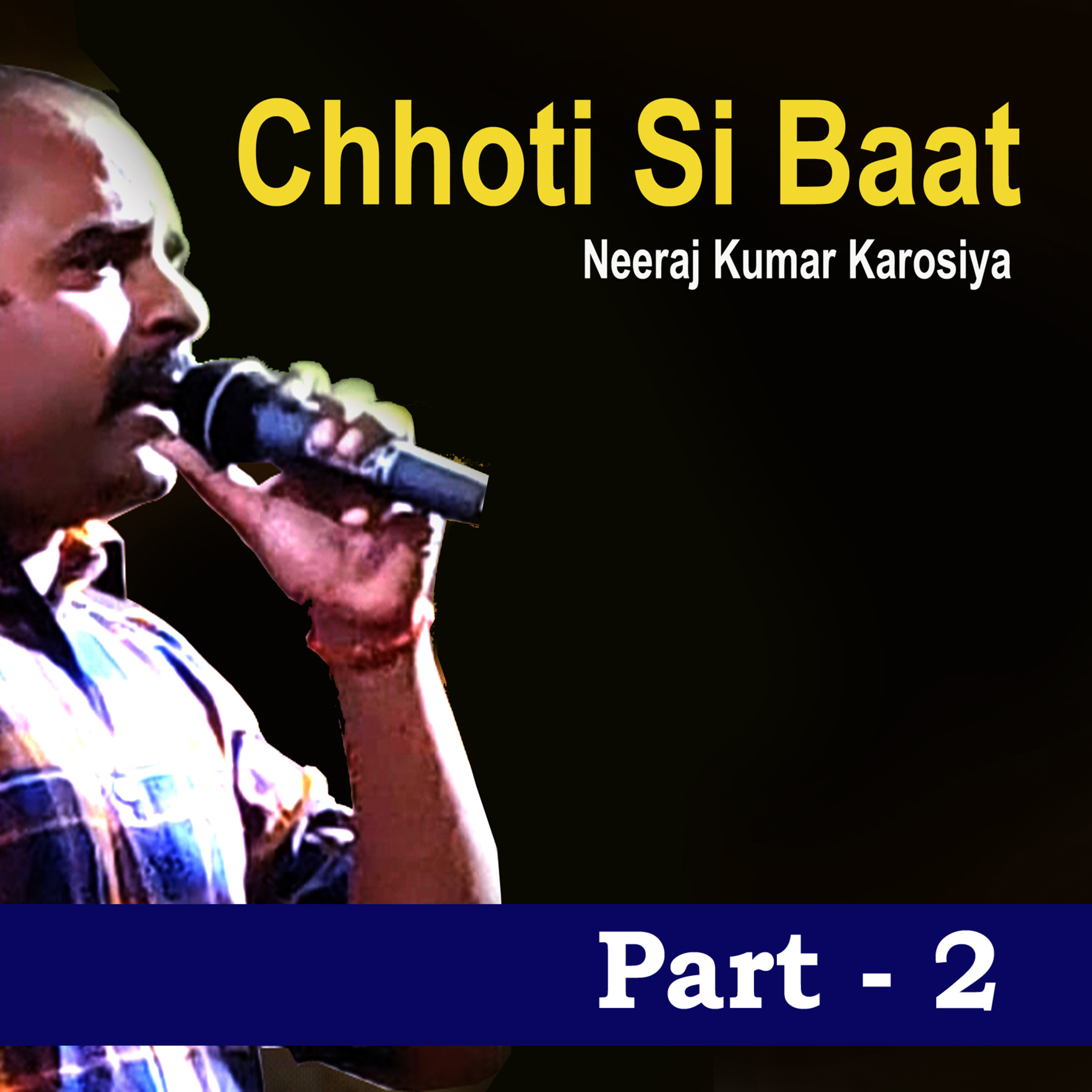 Chhoti Si Baat | Neeraj Kumar Karosiya