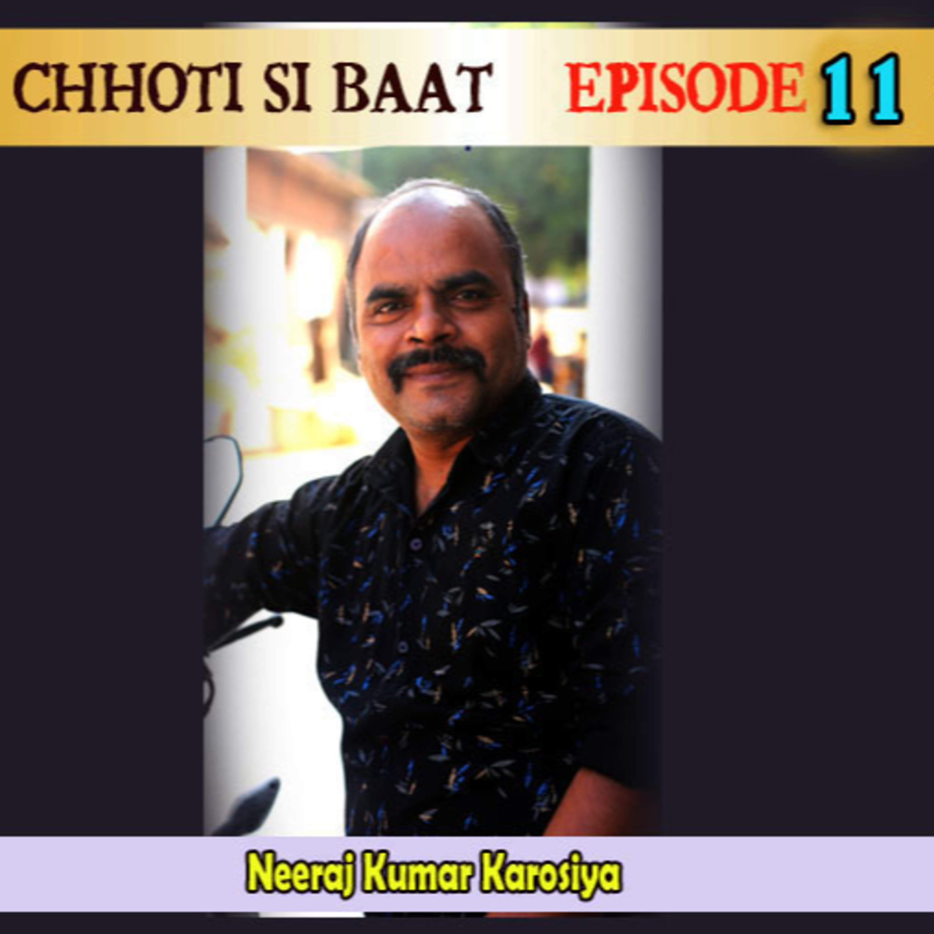 Chhoti Si Baat | Neeraj Kumar Karosiya