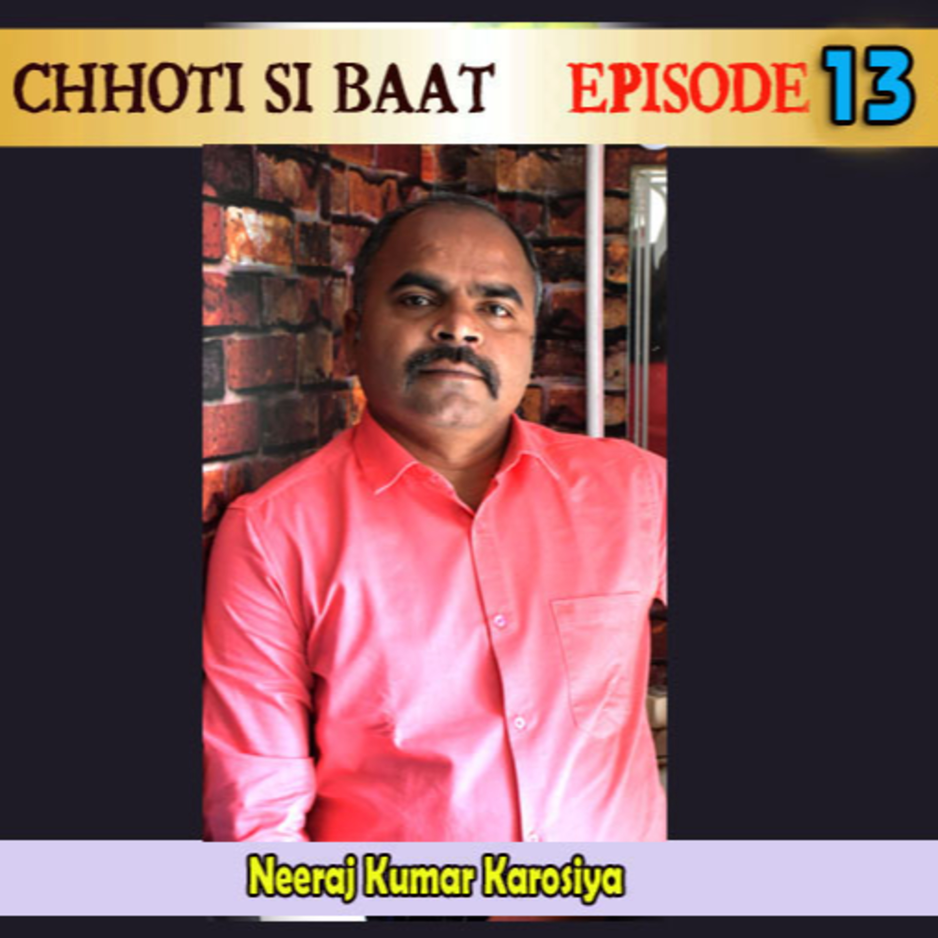 Chhoti Si Baat | Neeraj Kumar Karosiya