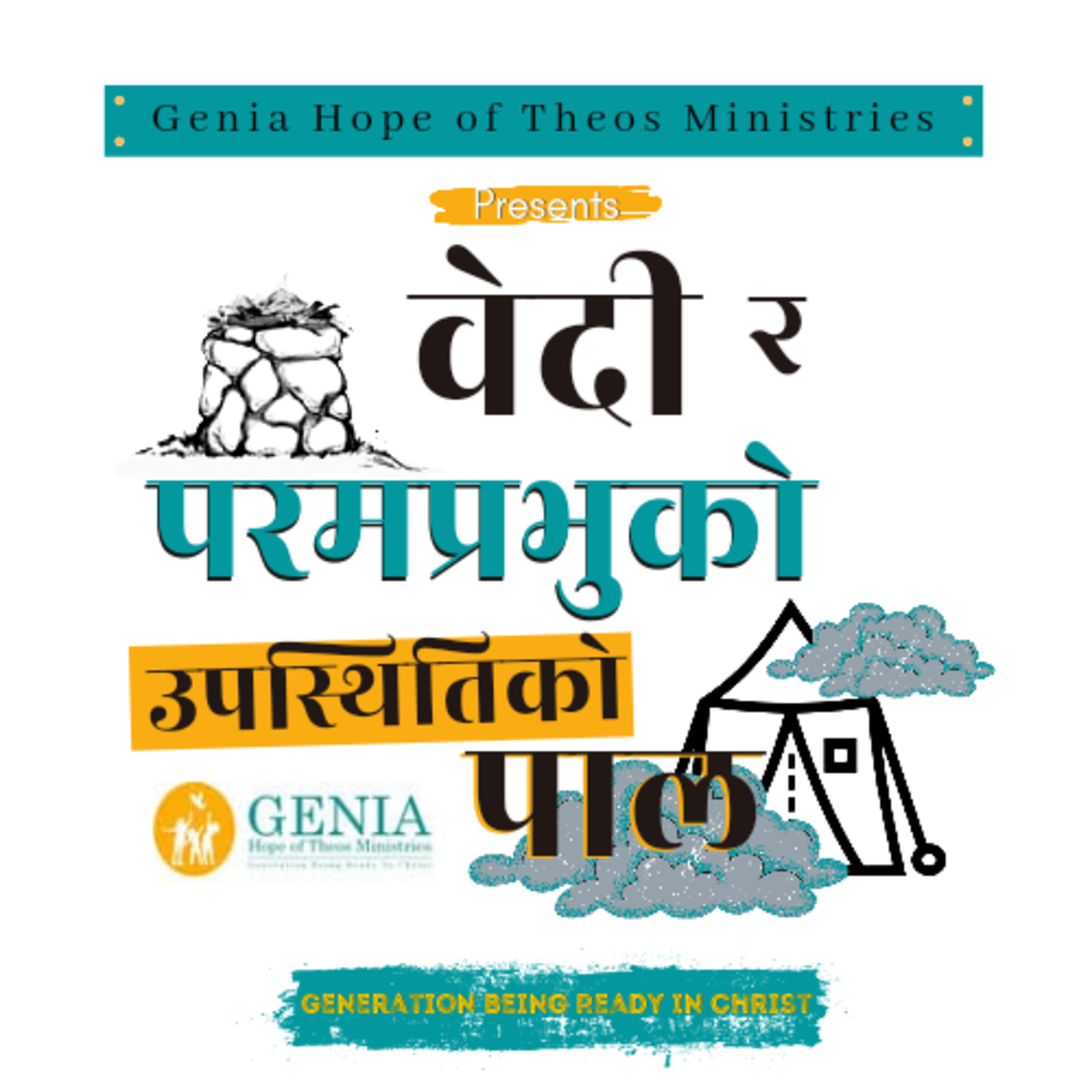 Genia Hope Of Theos Ministries