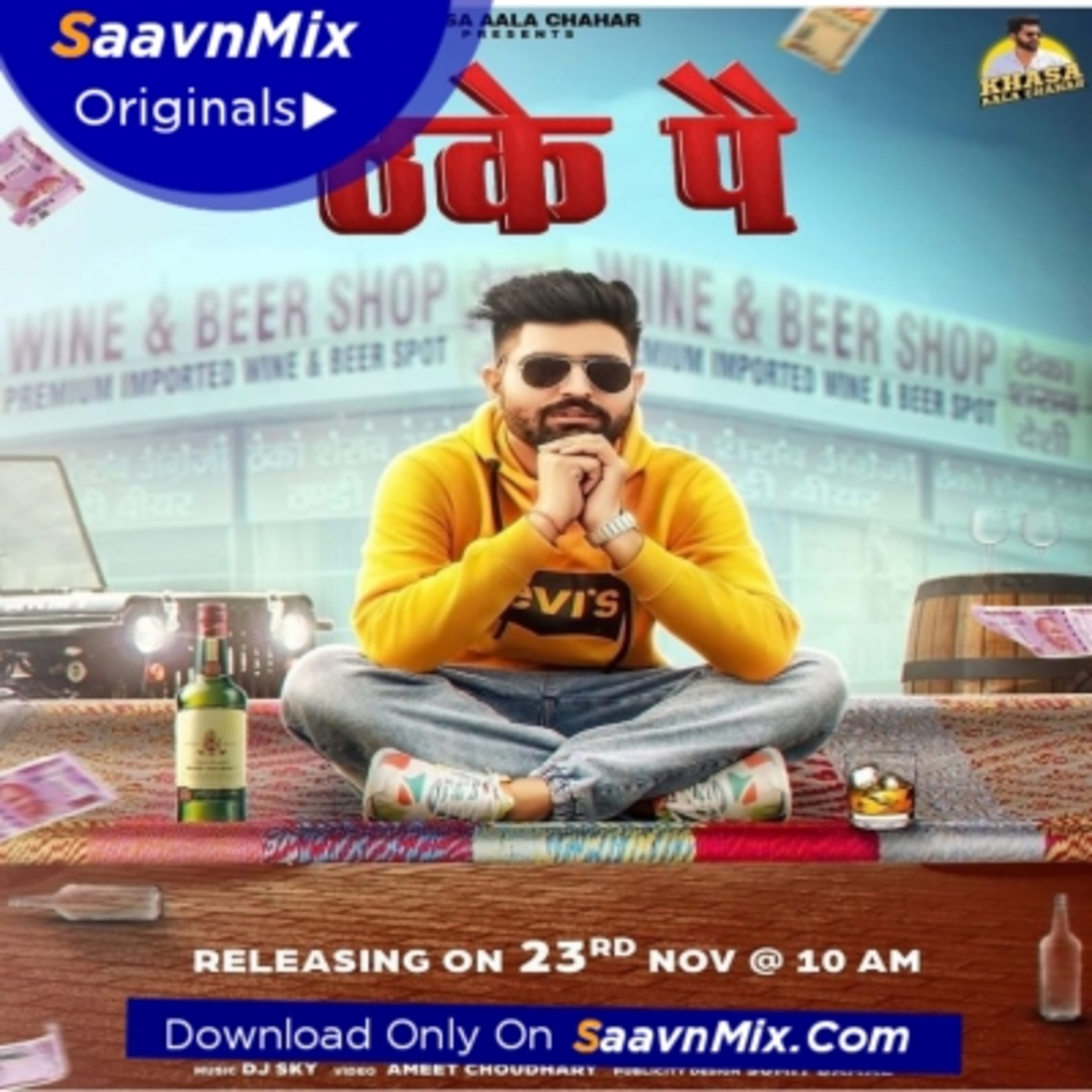 Haryanvi Song