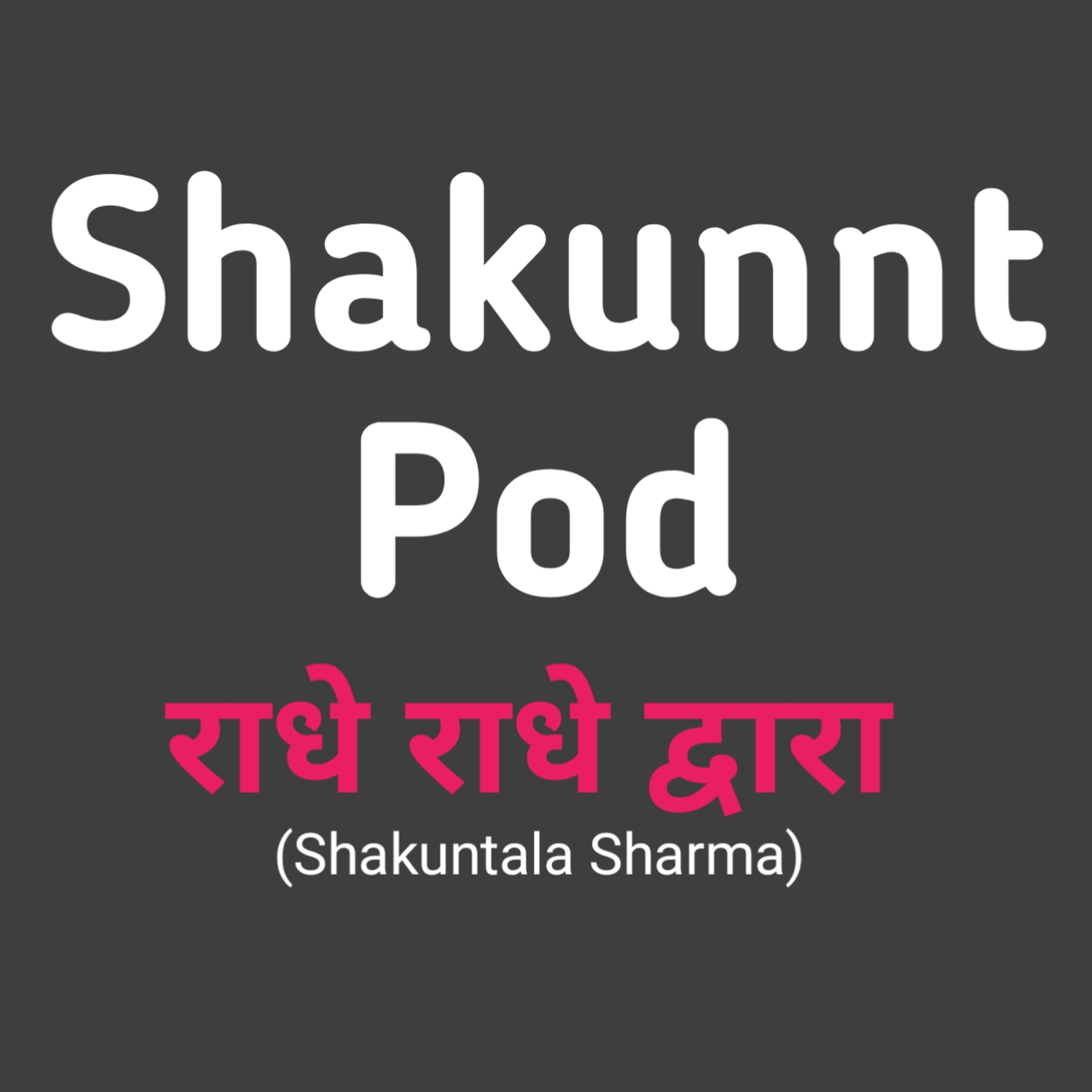 ShakunntPod