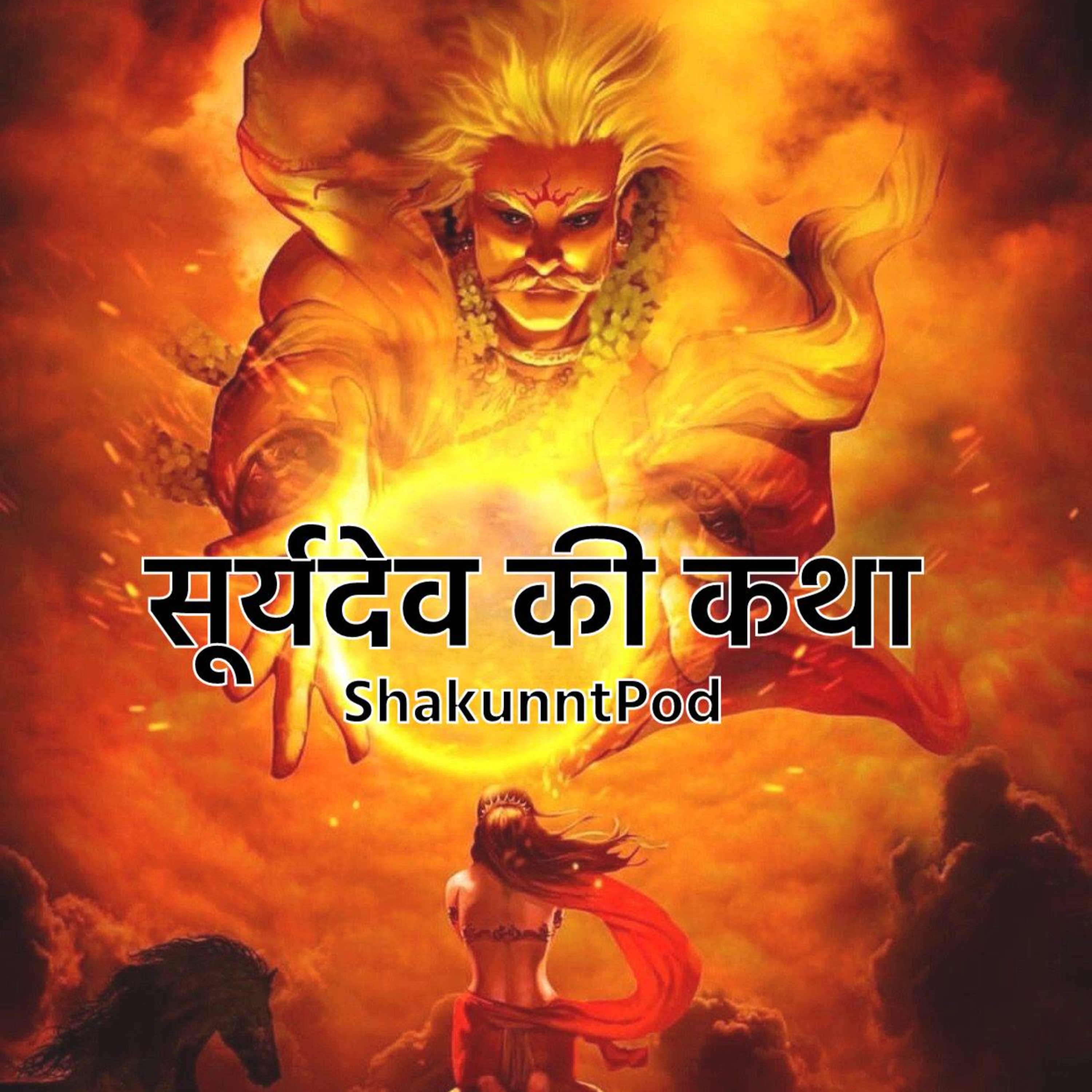 ShakunntPod