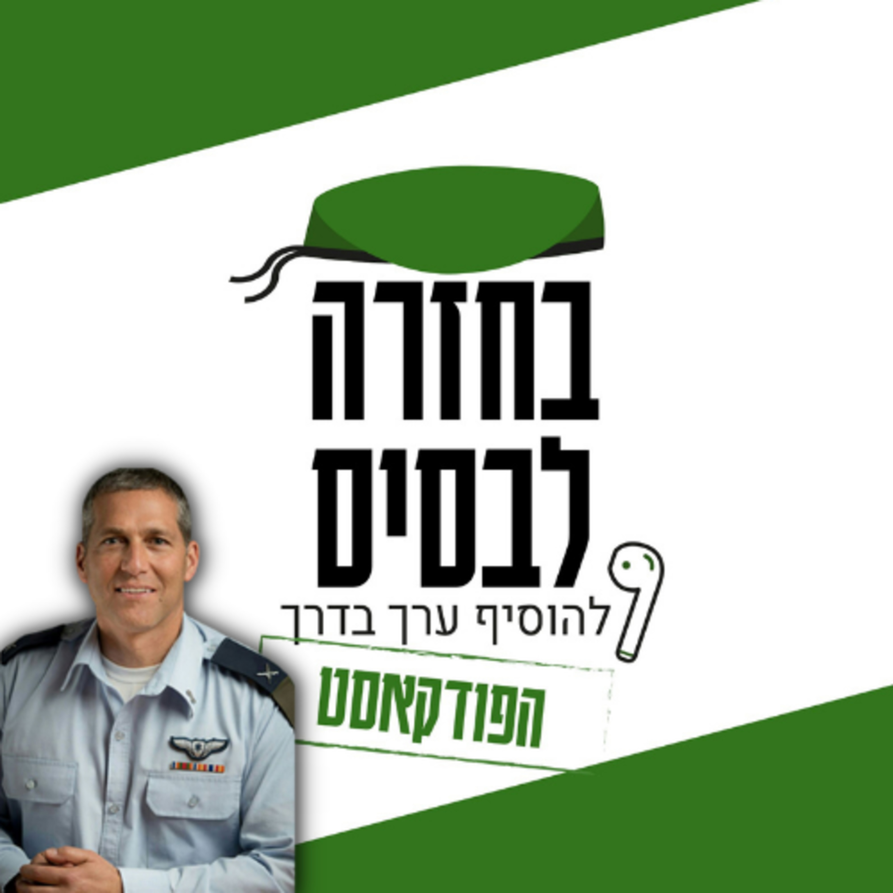 המלחמה שמאחורי המלחמה + רוסיה ואוקראינה | ירון רוזן episode artwork
