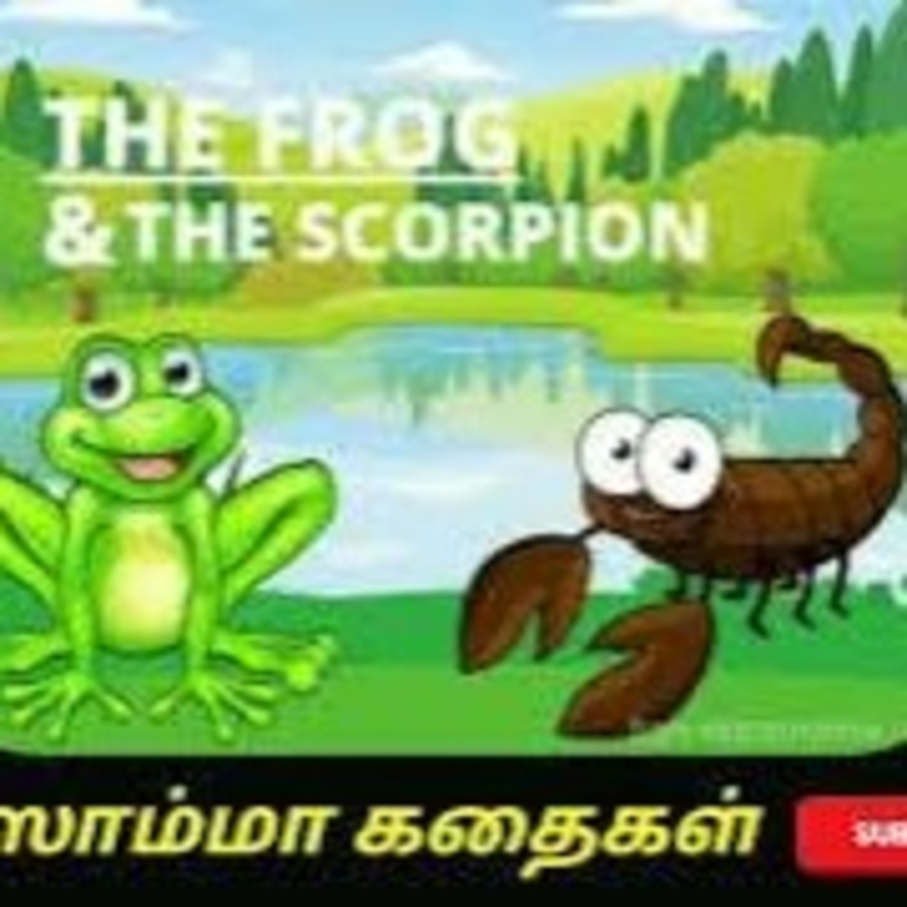 Aisamma Kadhaigal !! Tamil Short Story For Kids