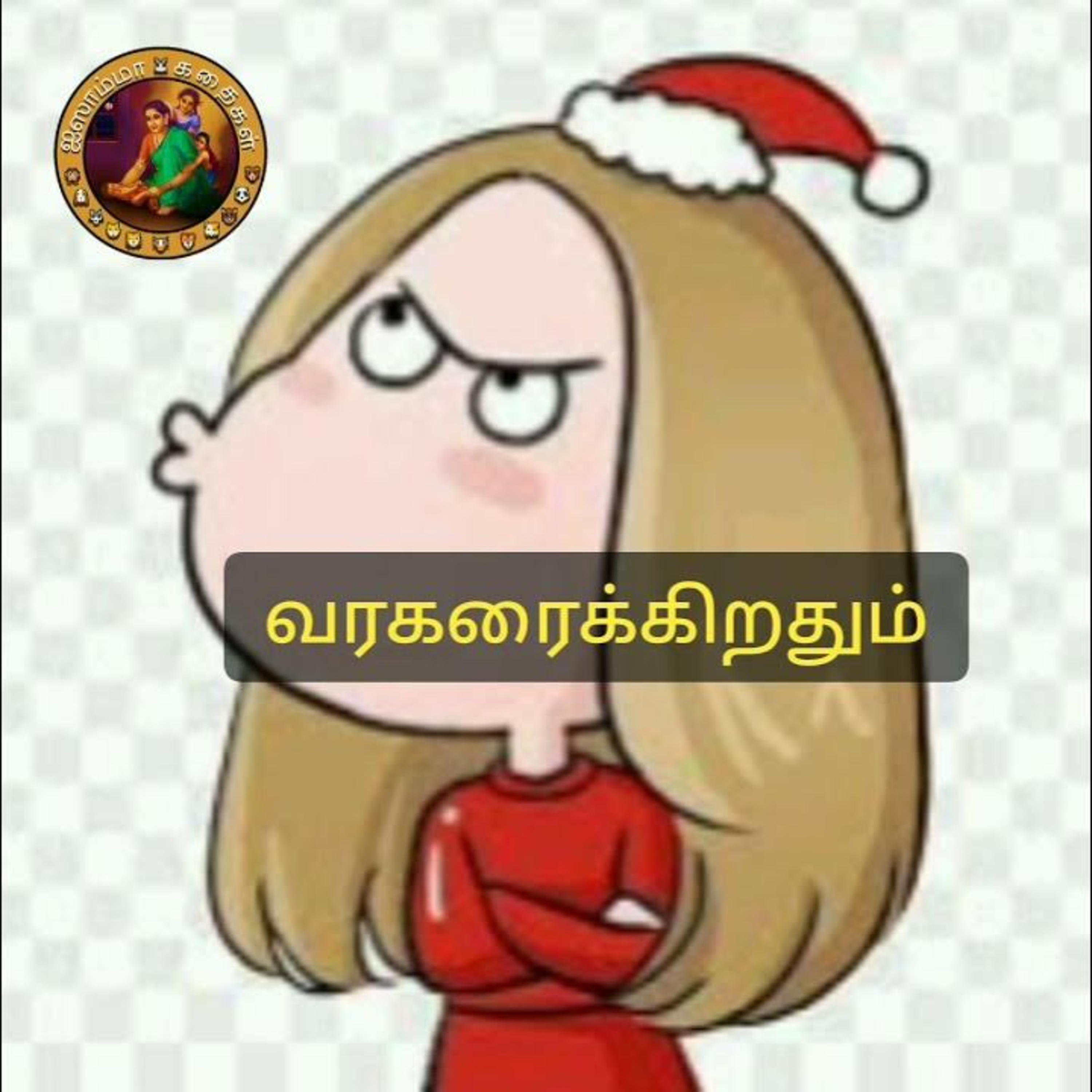 Aisamma Kadhaigal !! Tamil Short Story For Kids