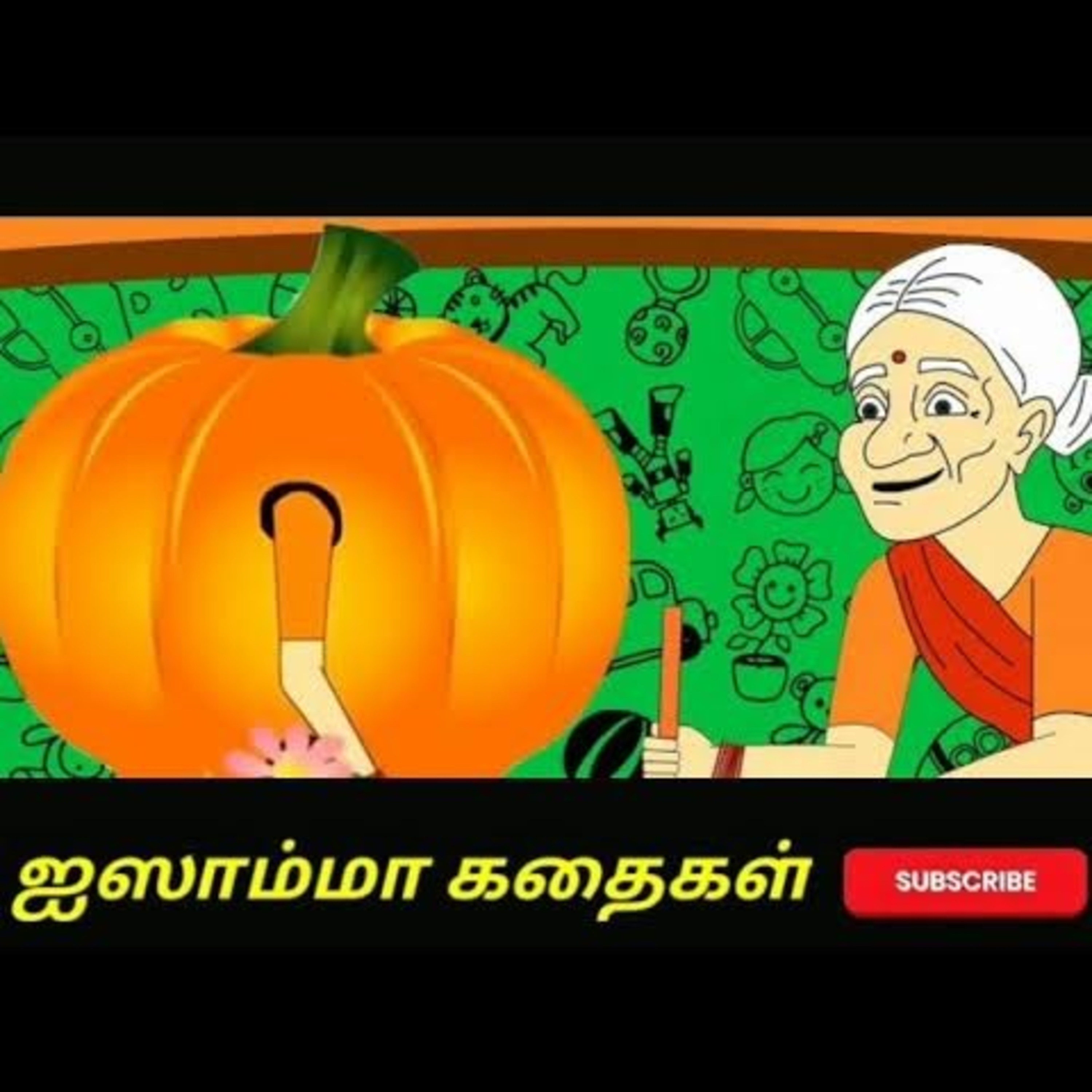 Aisamma Kadhaigal !! Tamil Short Story For Kids