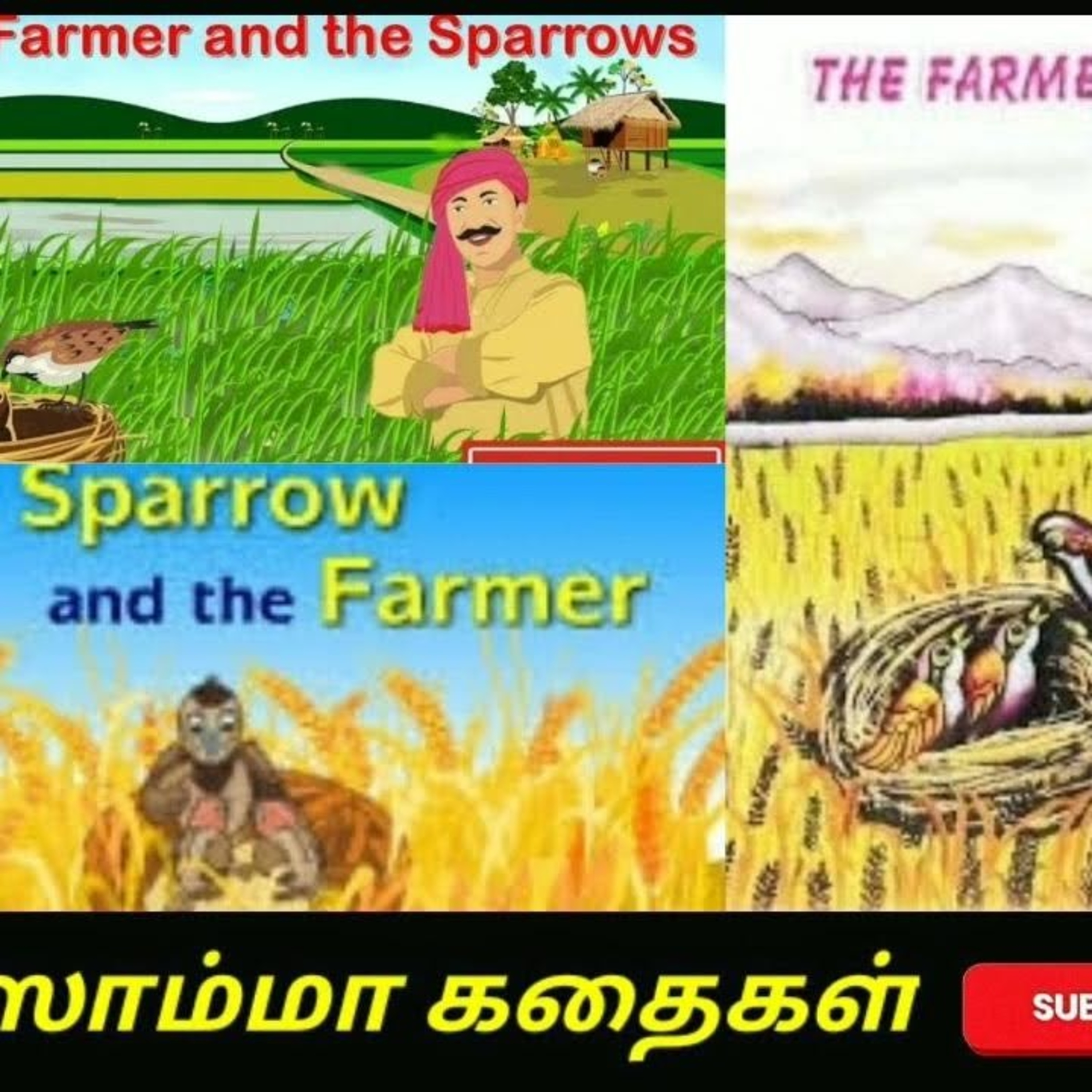 Aisamma Kadhaigal !! Tamil Short Story For Kids