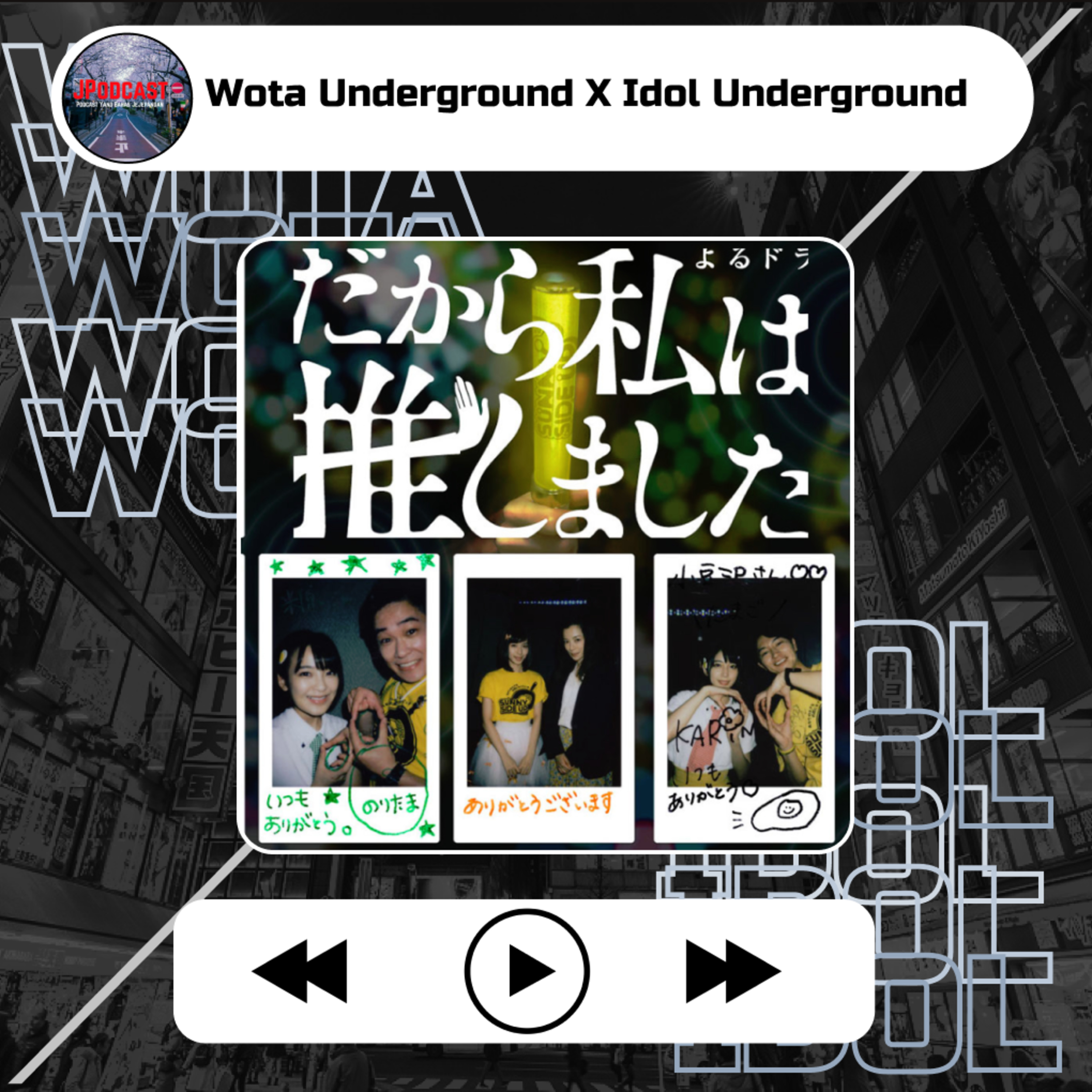 JPodcast