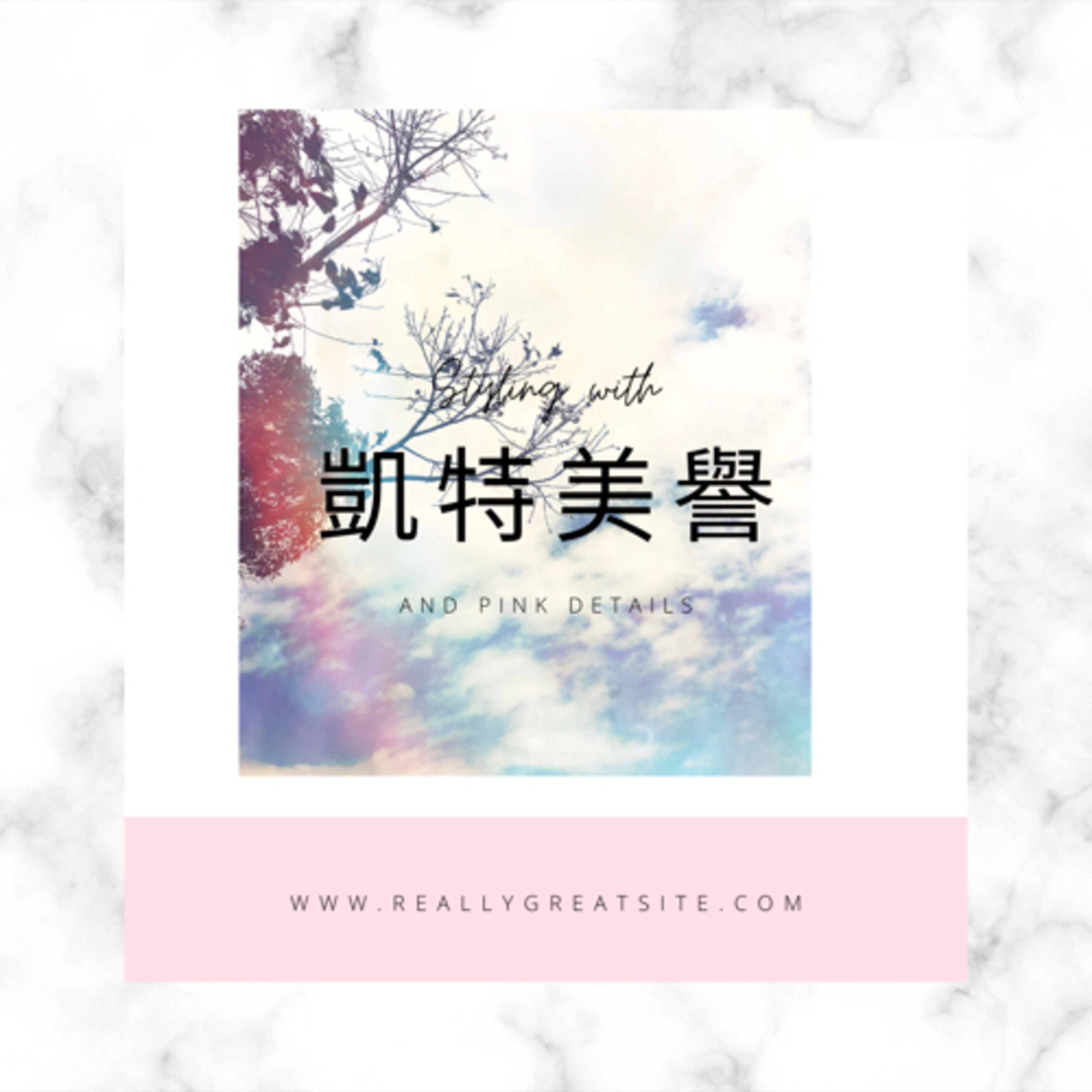 凱特美譽 episode artwork