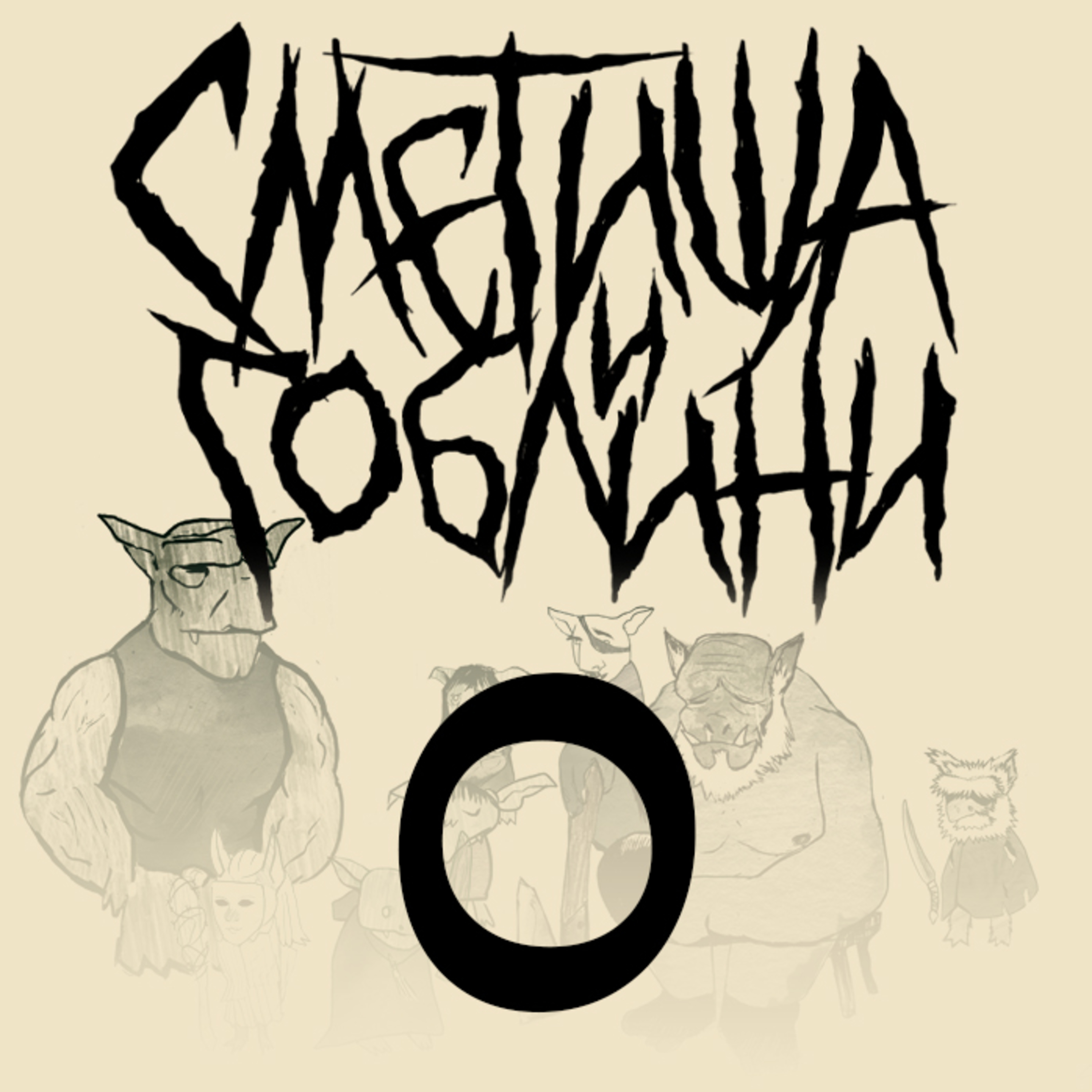 Премиера episode artwork