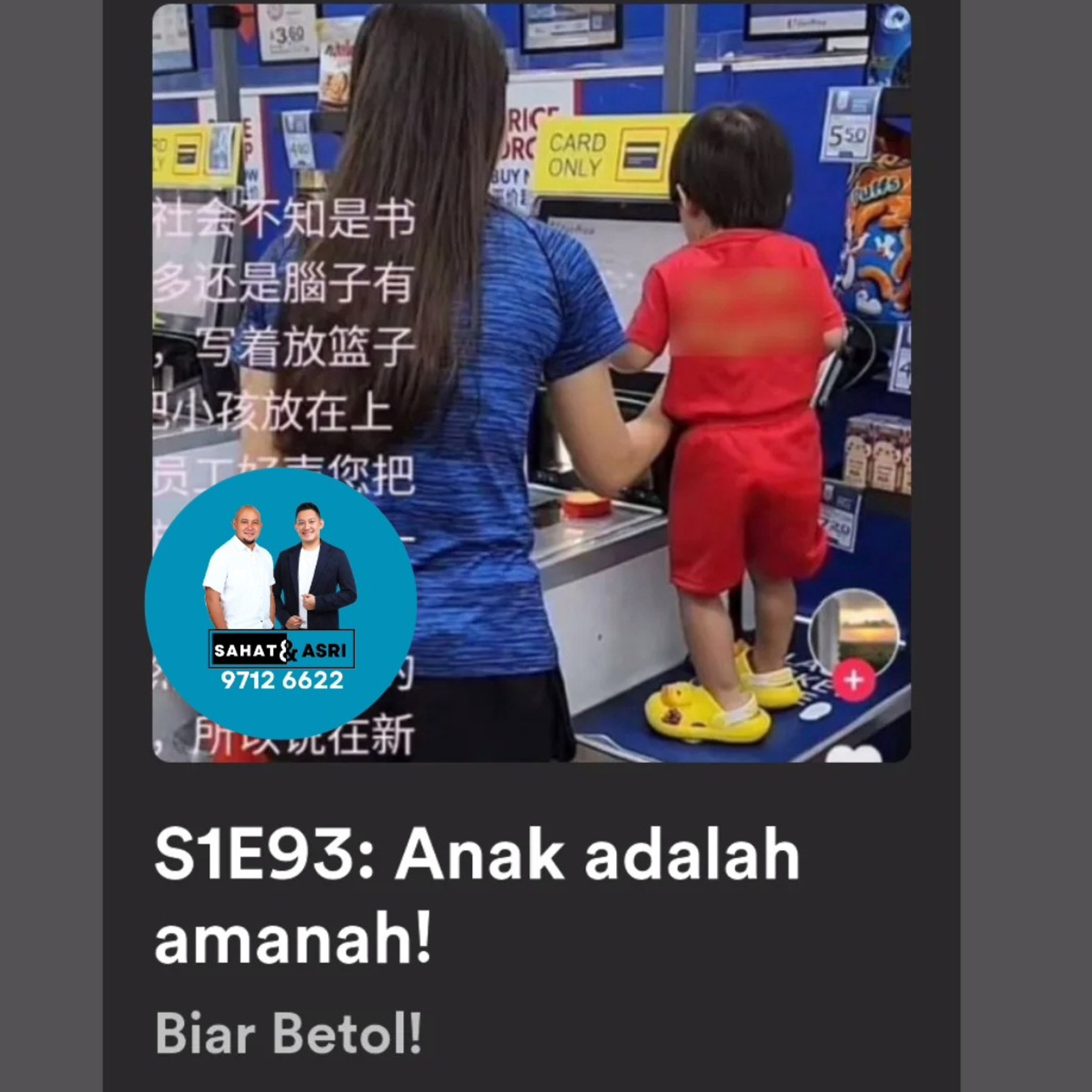 S1E93: Anak adalah amanah! episode artwork
