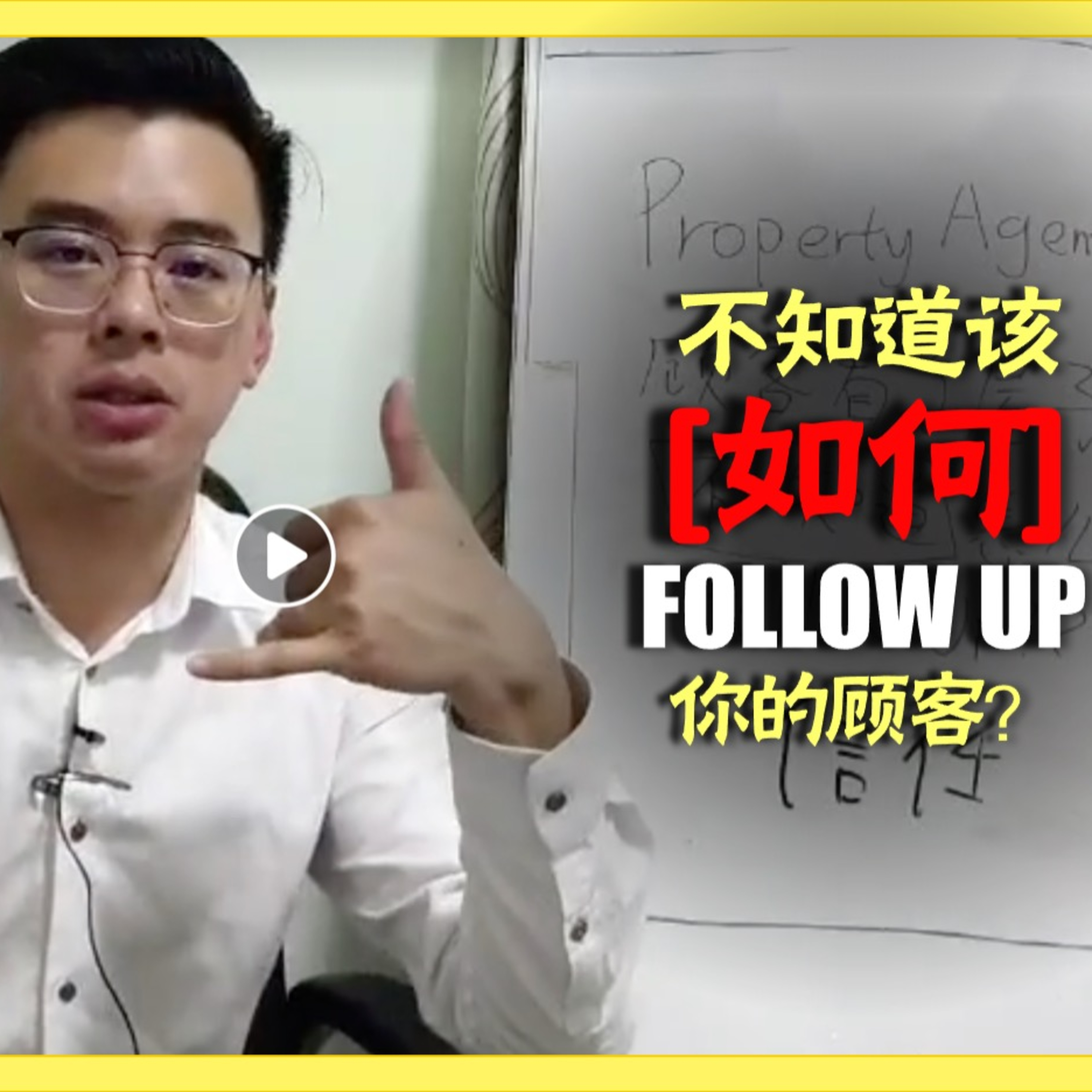 Adrian Seow Audio Experience