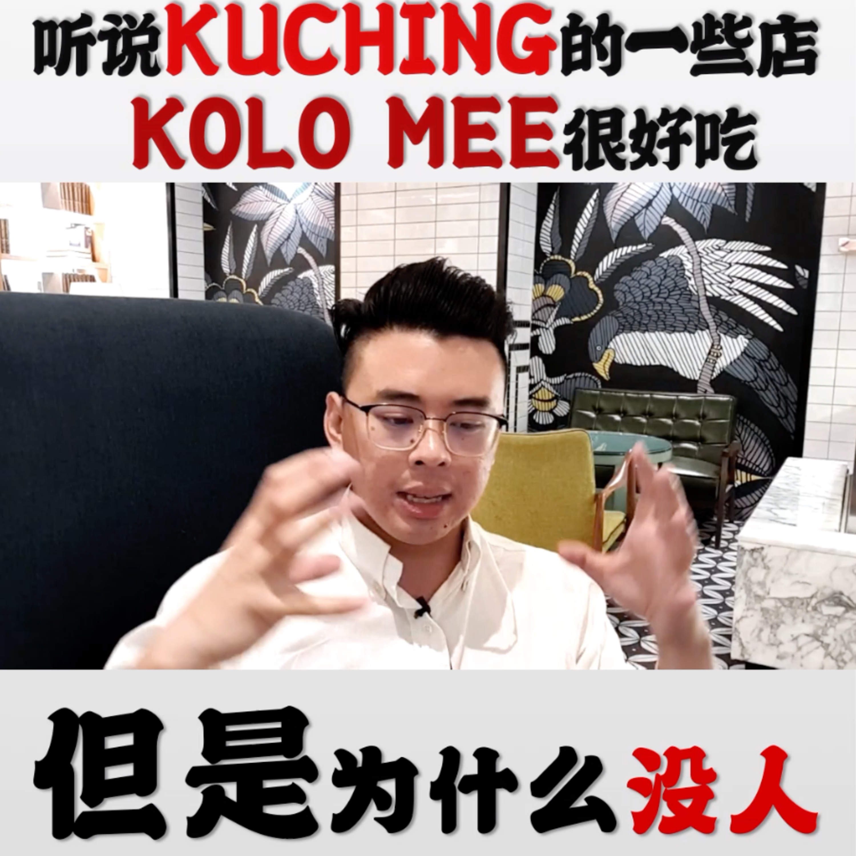 Adrian Seow Audio Experience