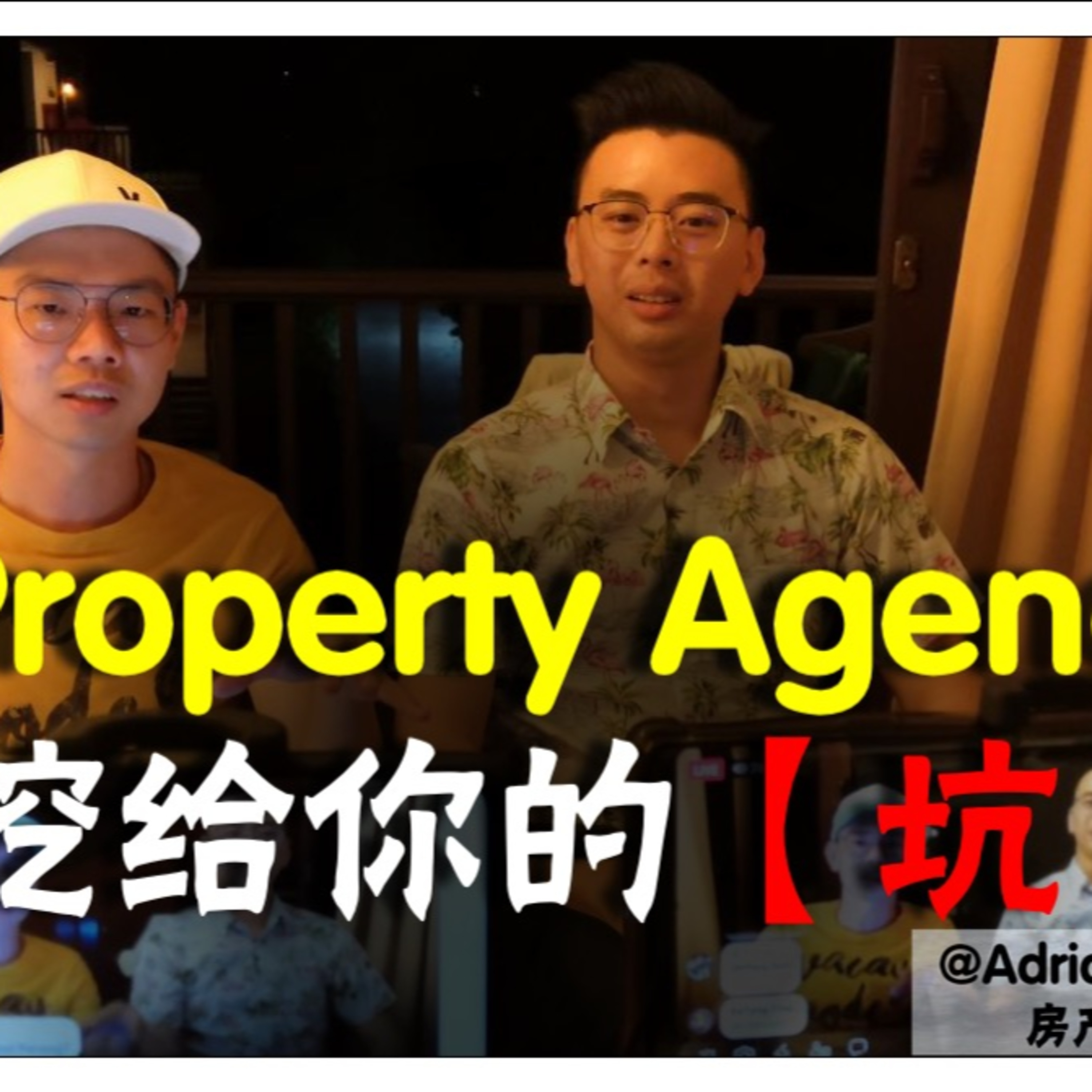 Adrian Seow Audio Experience