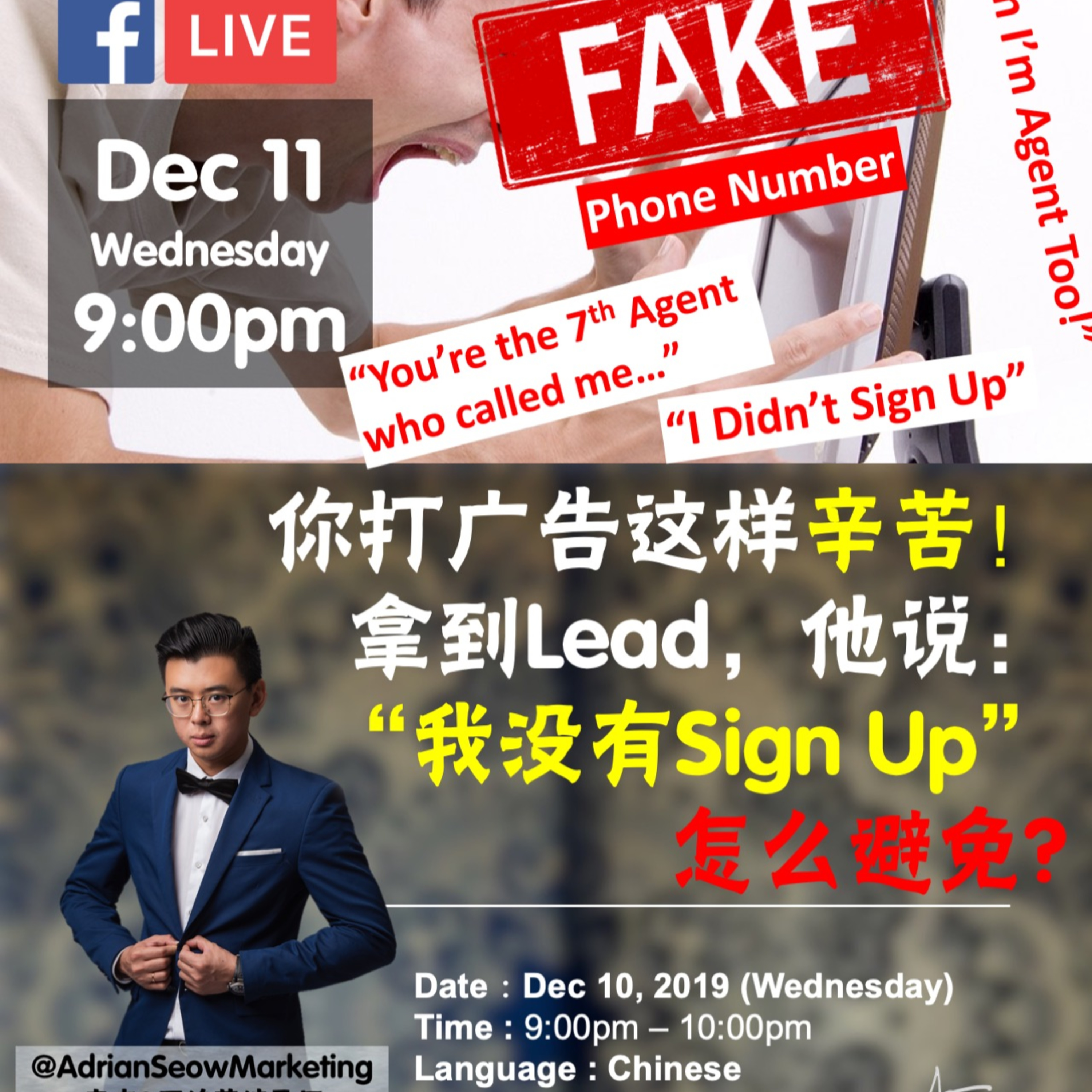 Frustrated with FAKE Lead on Facebook Ads??