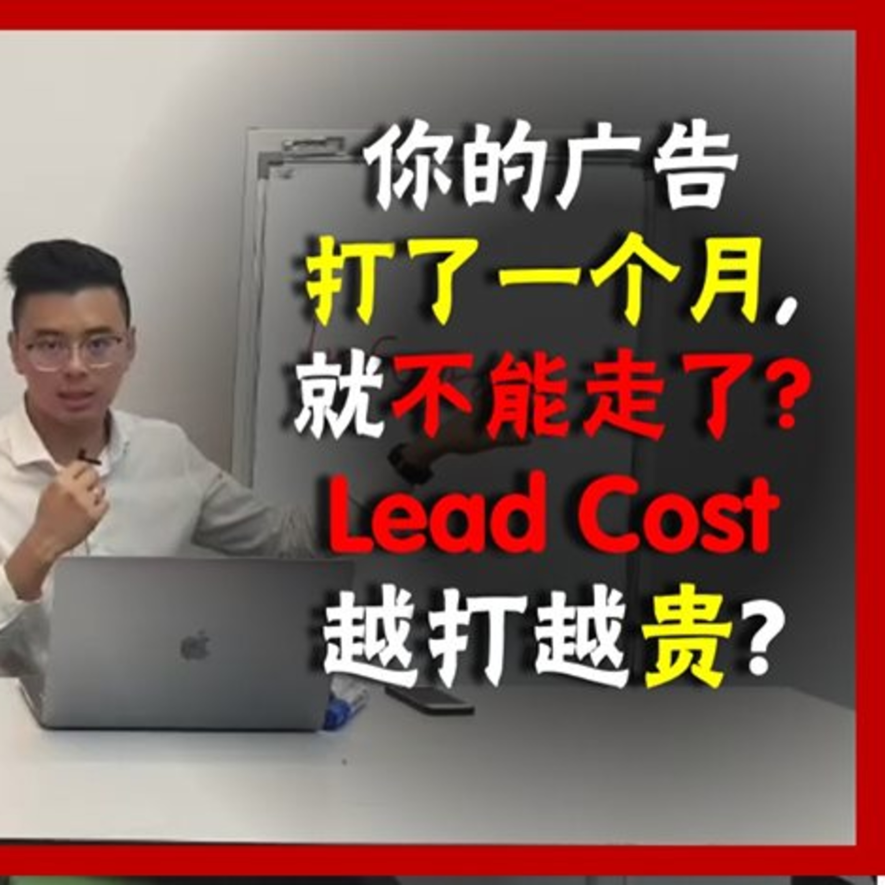 Adrian Seow Audio Experience