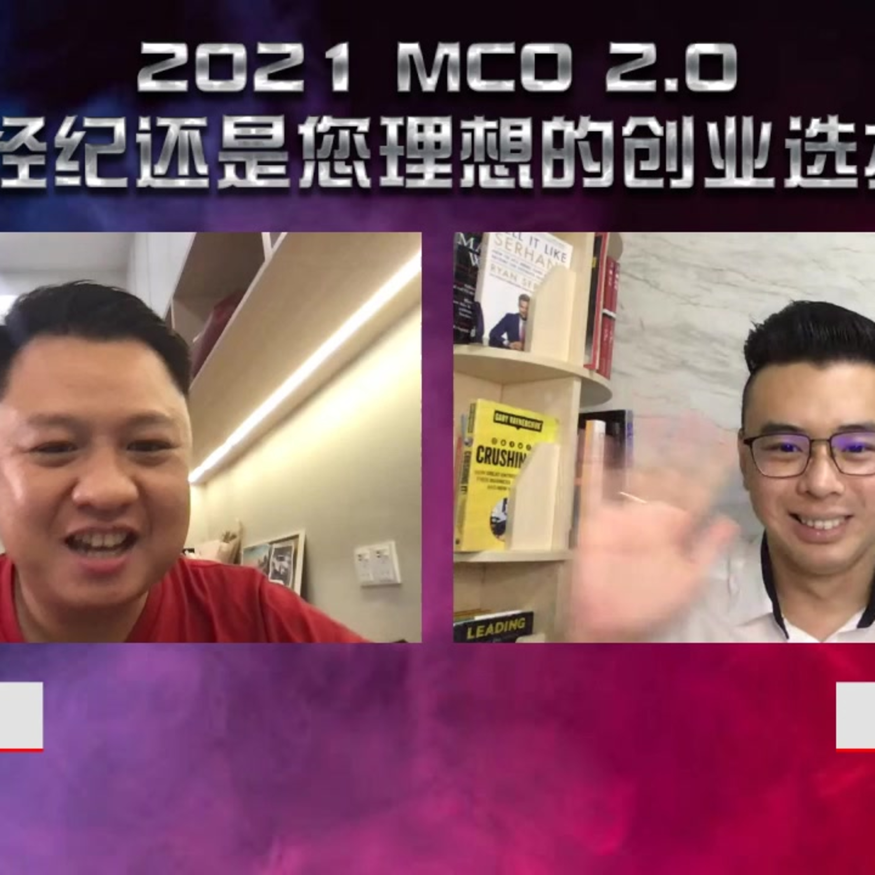 Adrian Seow Audio Experience