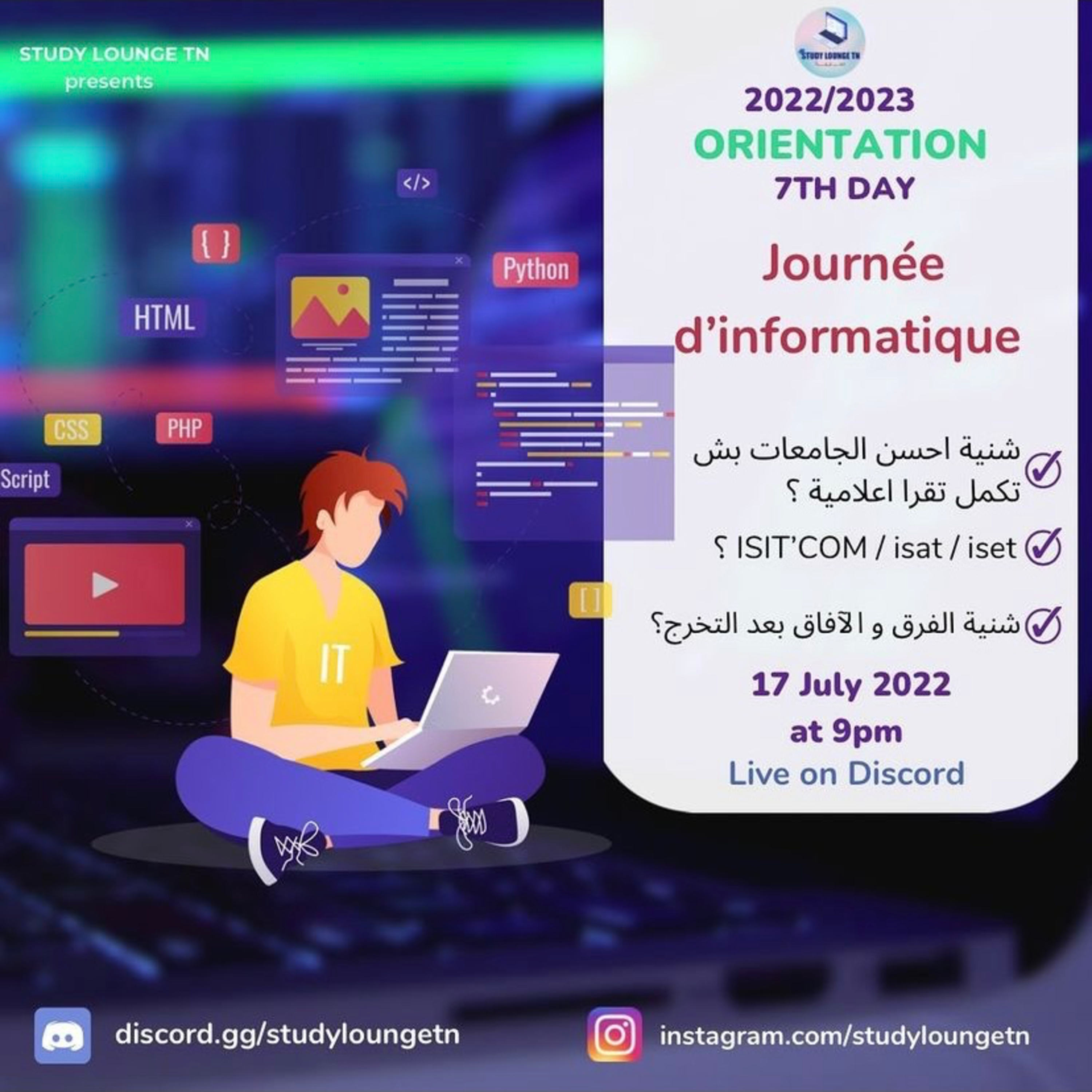 Orientation Days : Journée d'informatique episode artwork
