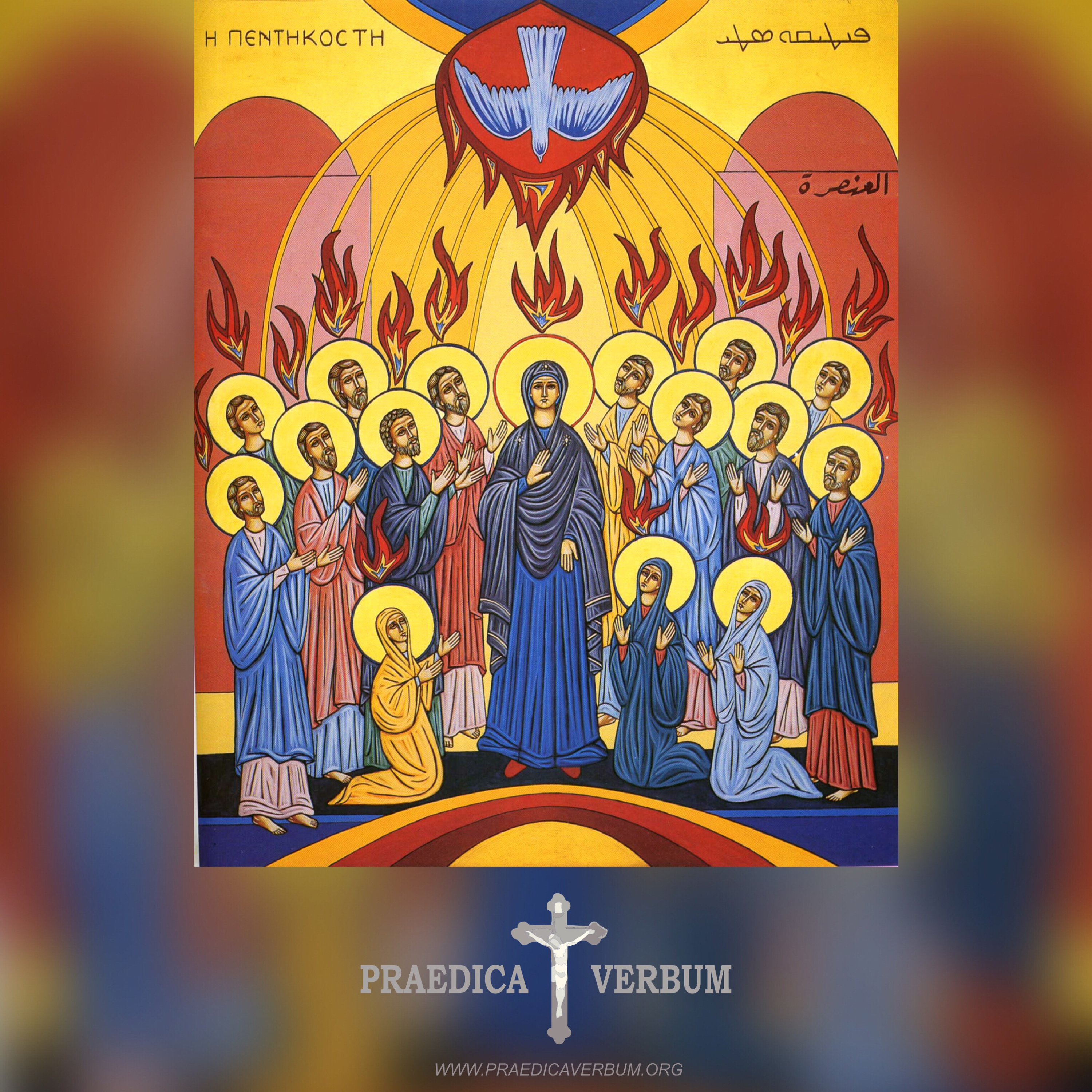 Praedica Verbum Podcast