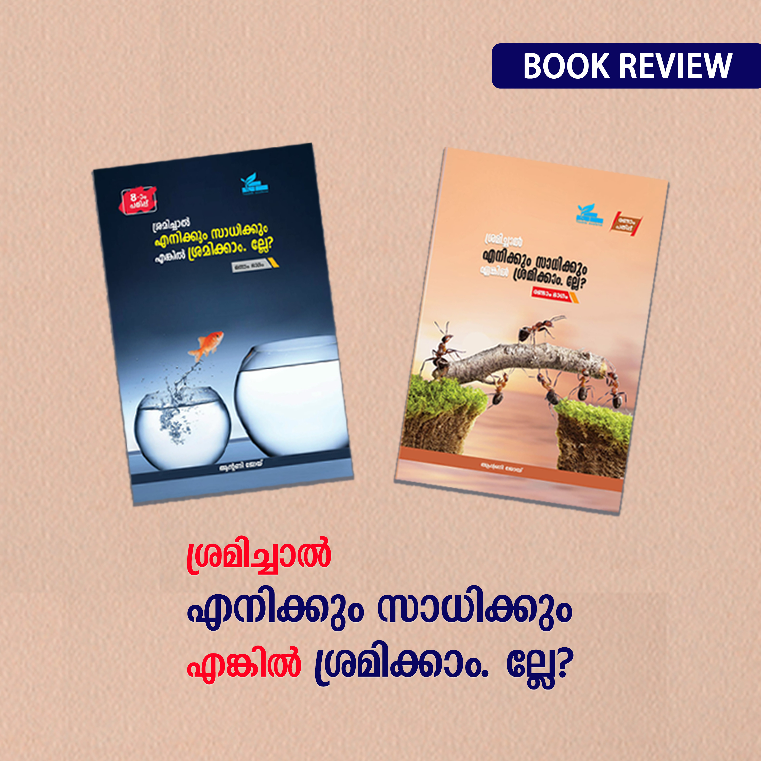 Dr. Deen\'s Mind Voice