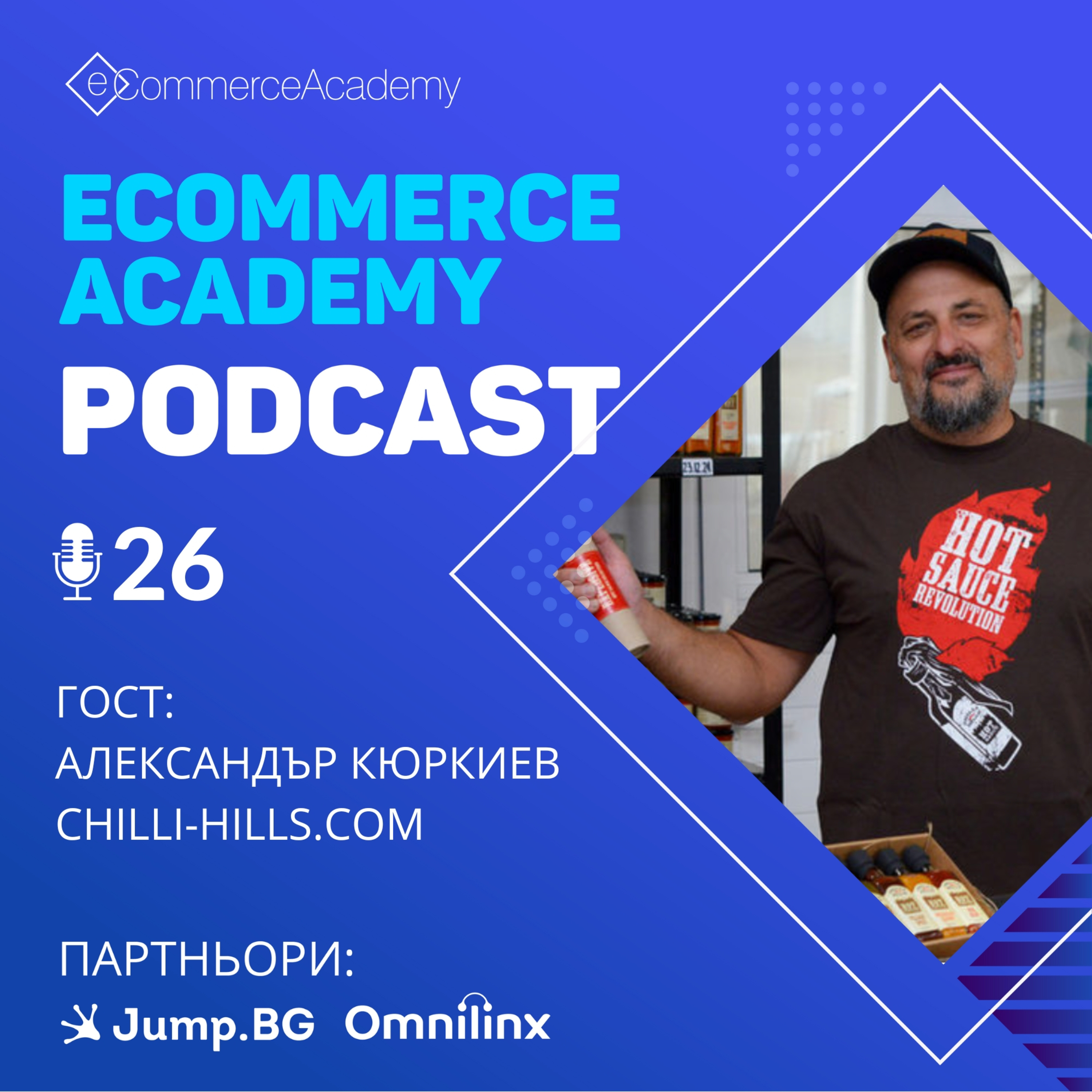 eCommerce Academy Podcast