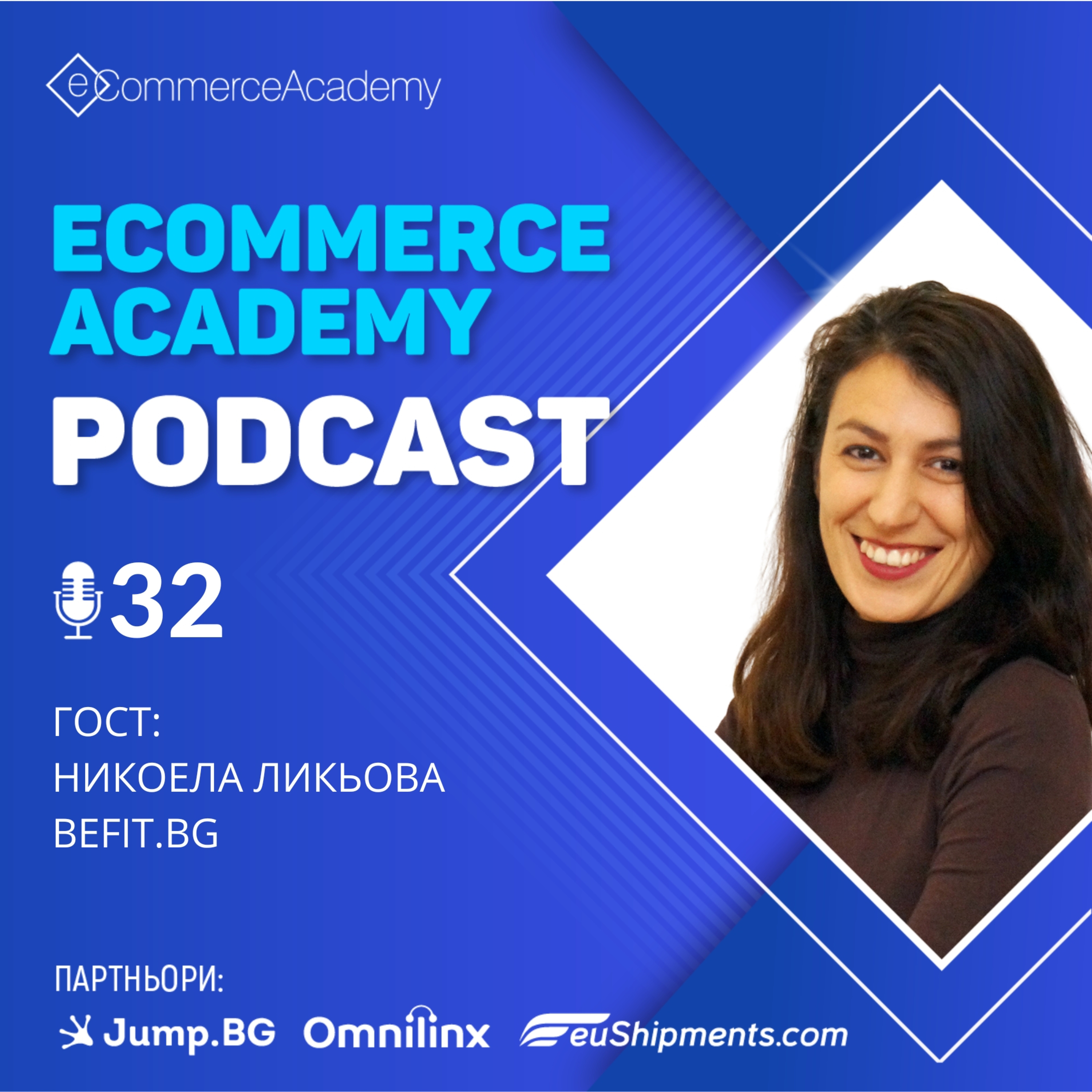 eCommerce Academy Podcast