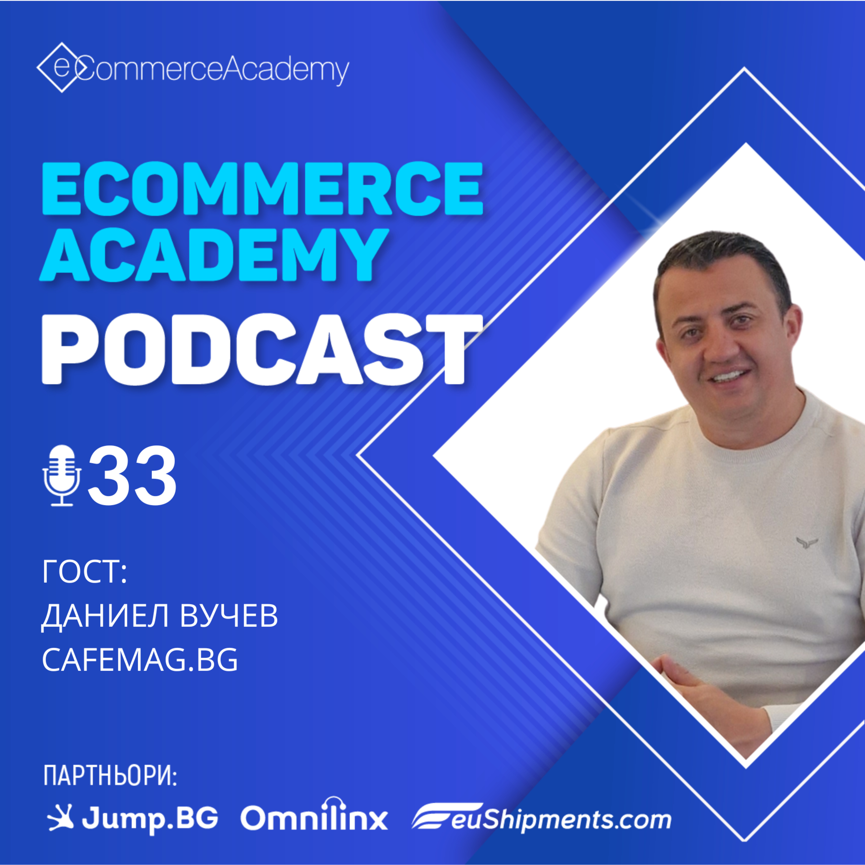 eCommerce Academy Podcast