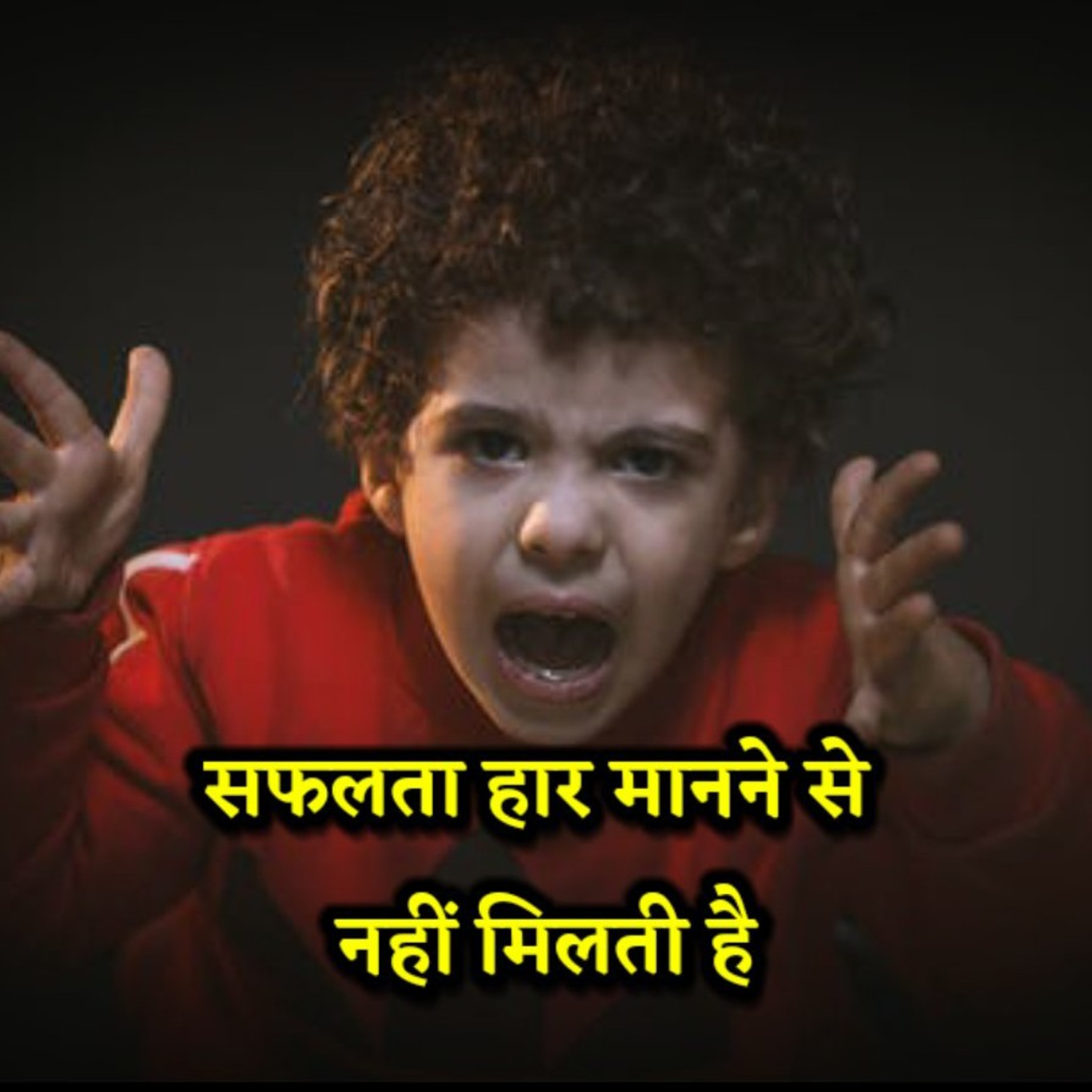 Hashtag Ziddi