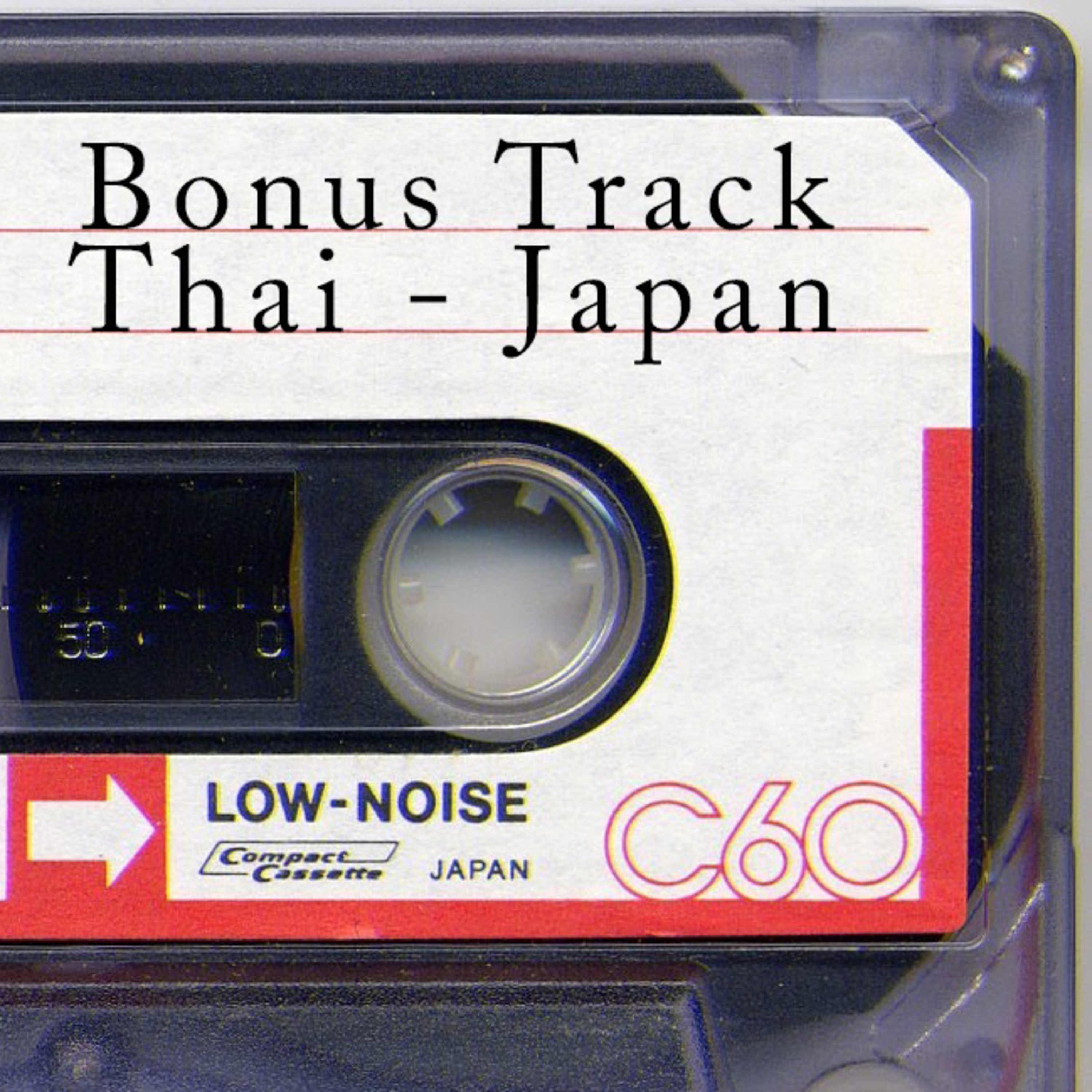 Bonus Track