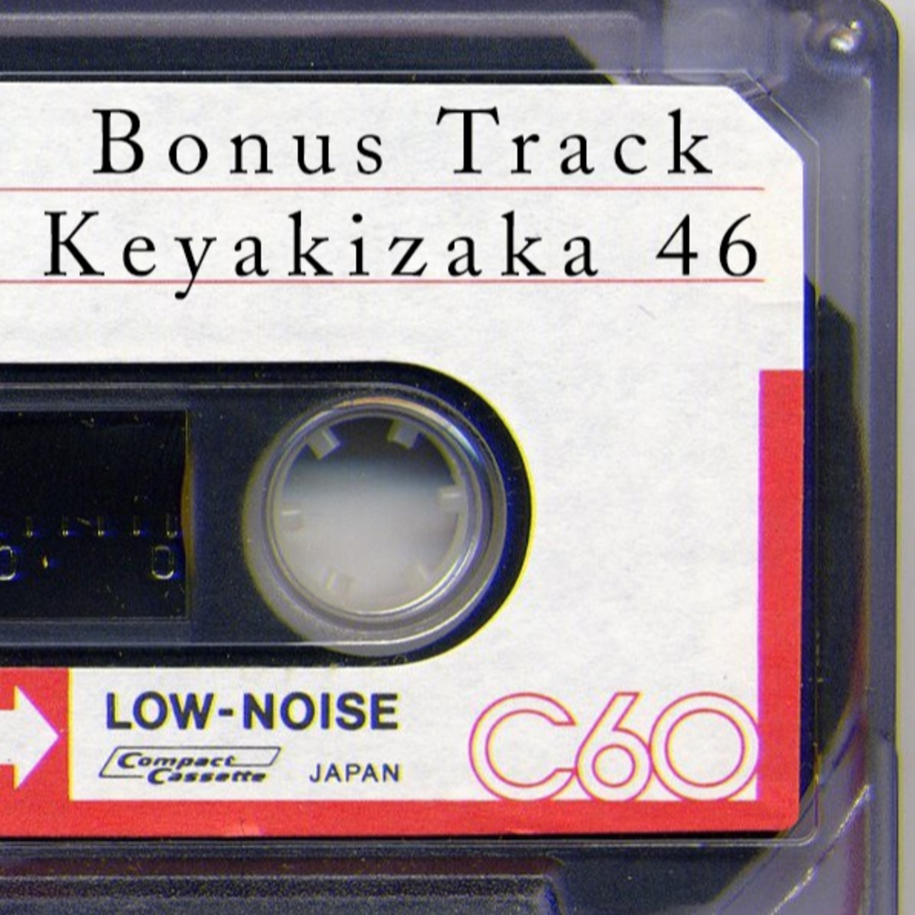 Bonus Track